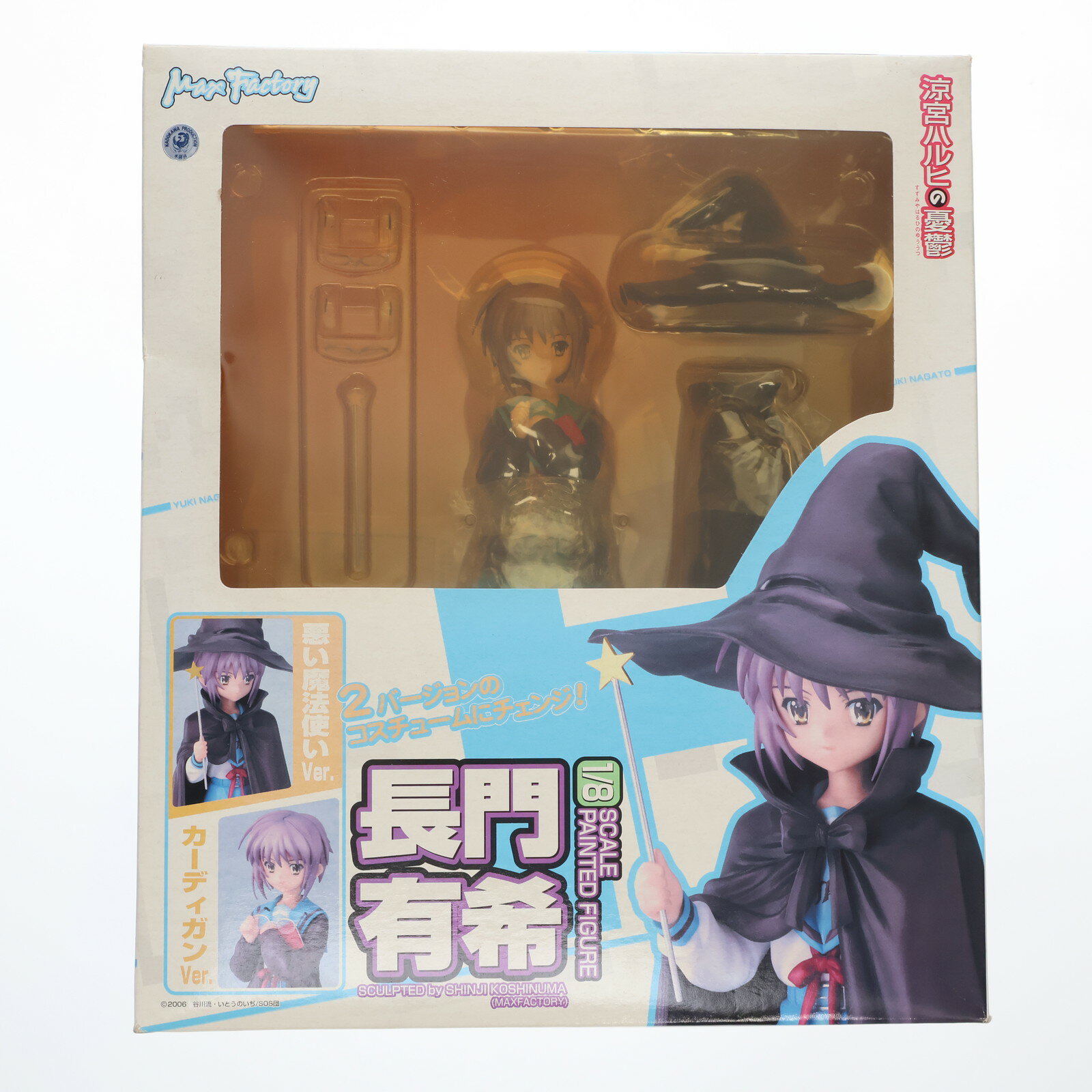 【中古】 [FIG]長門有希ながと...