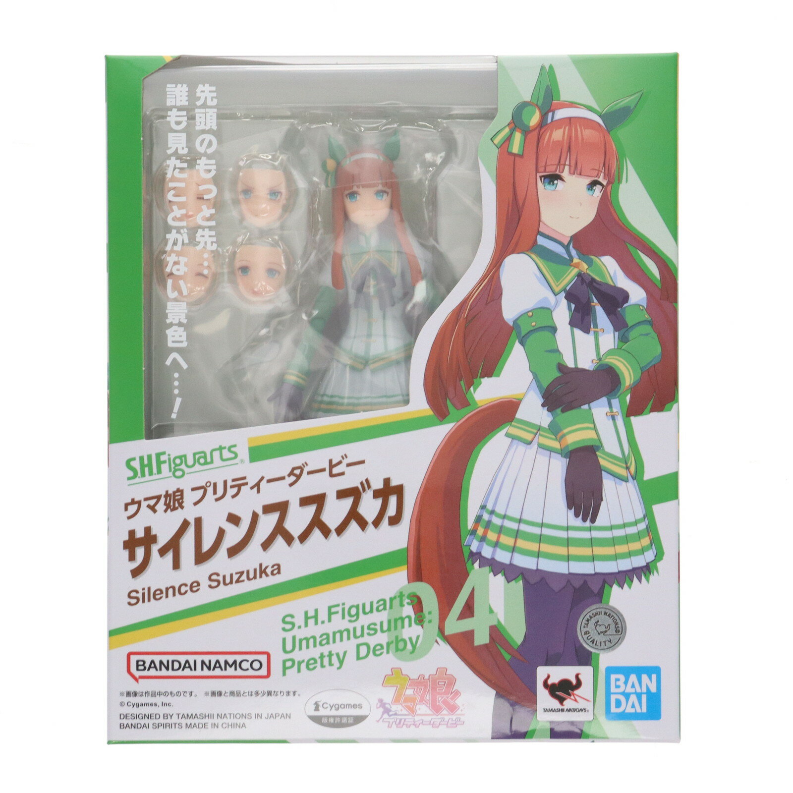 楽天市場】フィギュアーツ ウマ娘（フィギュア｜コレクション