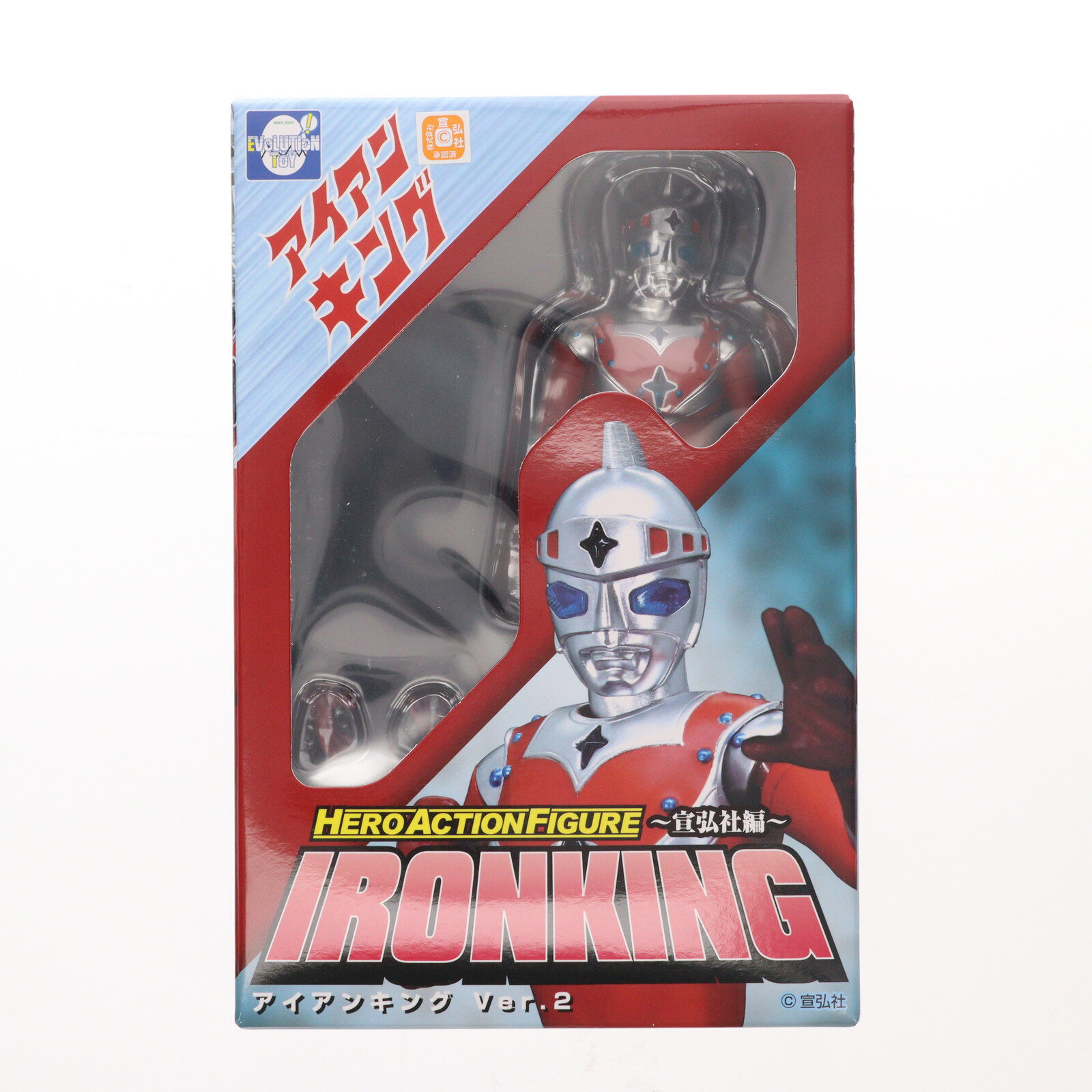 【中古】[FIG] HAF ヒーローアクションフィギュアシリーズ -宣弘社編- アイアンキング Ver.2 完成品 可..