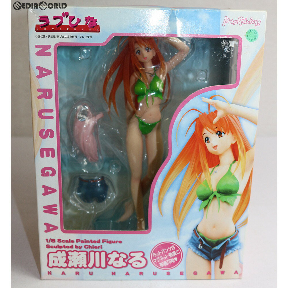 【中古】[FIG] 成瀬川なる(なるせがわなる) ラブひな 1/8 完成品 フィギュア マックスファ ...
