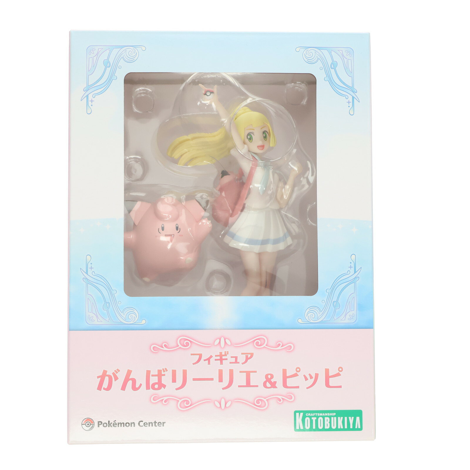 【中古】[FIG] (再販) がんばリーリエ&ピッピ ポケットモンスター サン・ムーン 1/8 完成品 フィギュア ポケモンセンターオンライン&Amazon.co.jp限定 ポケモン(20181130)