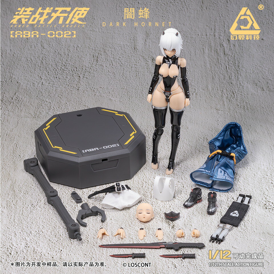 【中古】[FIG] 装戦天使(アームド・バトル・エンジェルズ)シリーズ ABA-002 闇蜂(ダークホーネット) 1/..