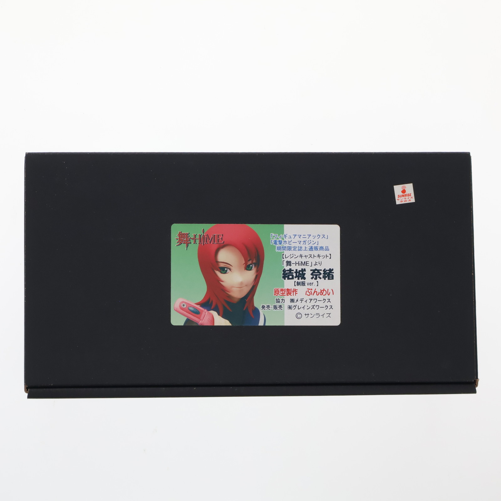 【中古】[FIG] 結城奈緒(ゆうきなお) 制服Ver. 舞-HiME(まいひめ) 1/8 レジンキ ...