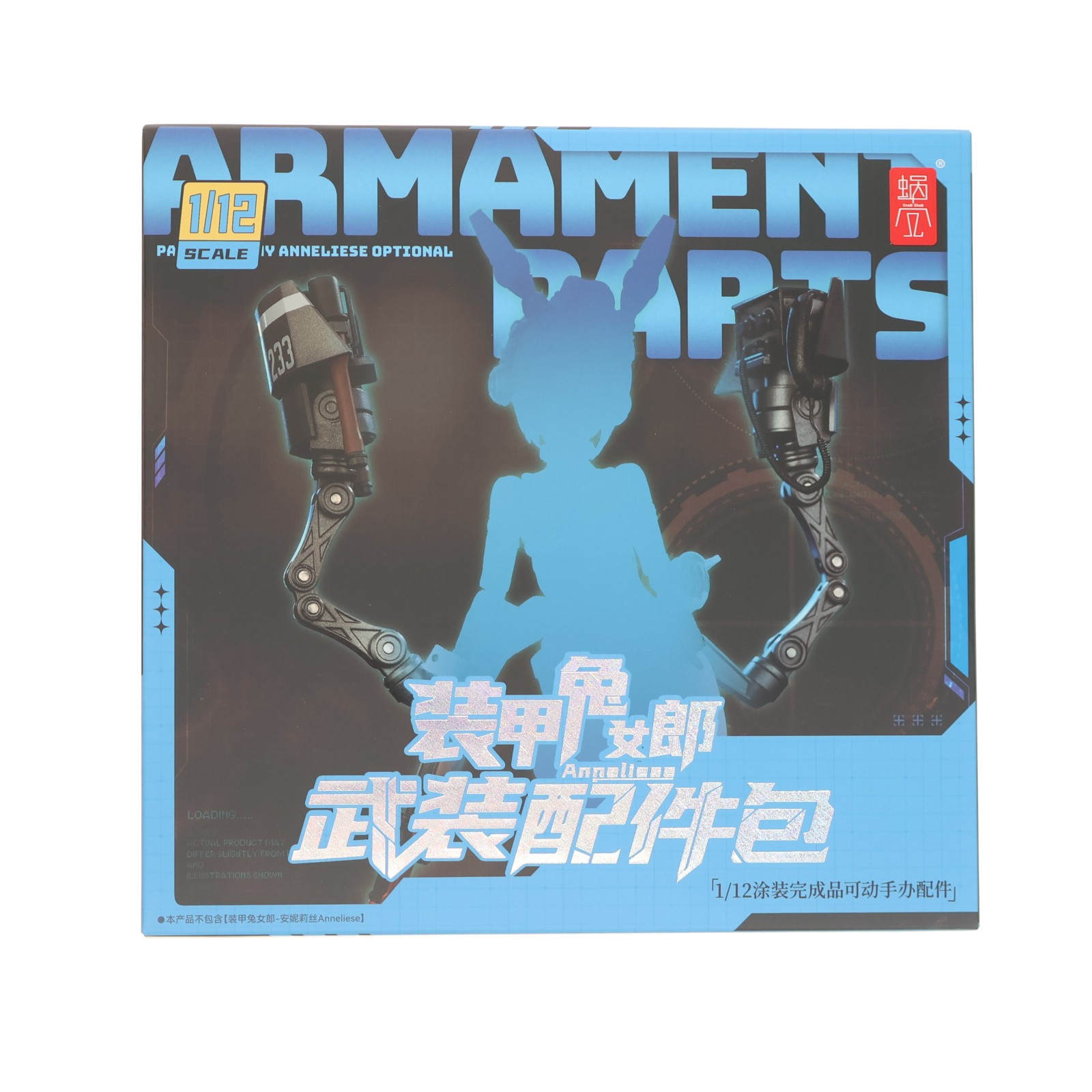 楽天市場】RA-03 パンツァーバニー アンネリーゼの通販