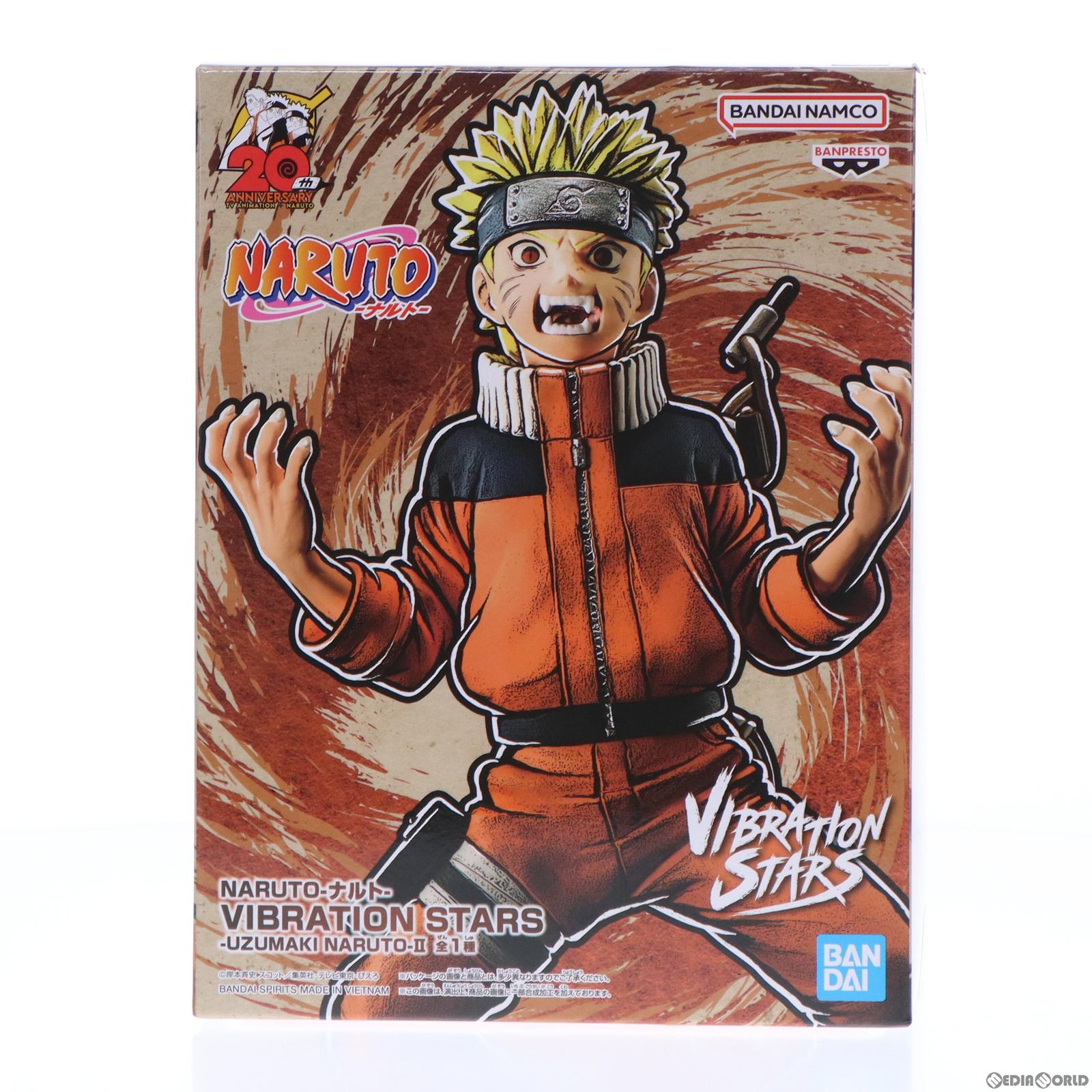 うずまきナルト NARUTO-ナルト- VIBRATION STARS-UZUMAKI NARUTO-II フィギュア プライズ(2633267) バンプレスト(20230710)