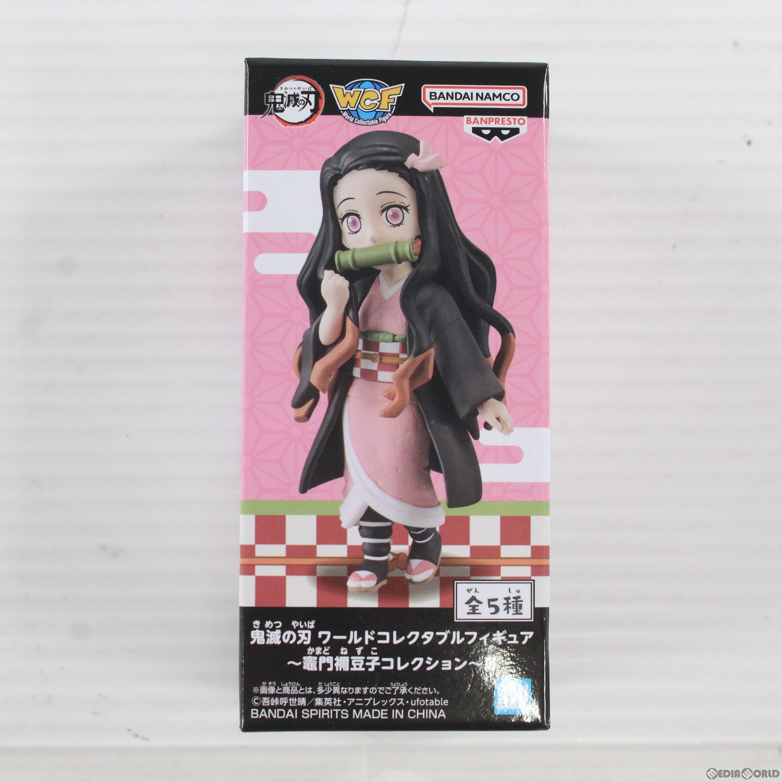 【中古】 FIG 竈門禰豆子(かまどねずこ) A(竹) 鬼滅の刃 ワールドコレクタブルフィギュア〜竈門禰豆子コレクション〜III プライズ(2588030) バンプレスト(20221231)