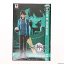 【中古】 FIG 三雲修(みくもおさむ) ワールドトリガー DXF THE BORDER vol.2 フィギュア プライズ(49501) バンプレスト(20150310)