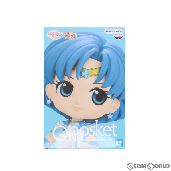 【中古】[FIG]エターナルセーラーマーキュリー A(手上げ) 劇場版「美少女戦士セーラームーンCosmos」 Q posket-ETERNAL SAILOR MERCURY- フィギュア プライズ(2644041) バンプレスト(20230620)