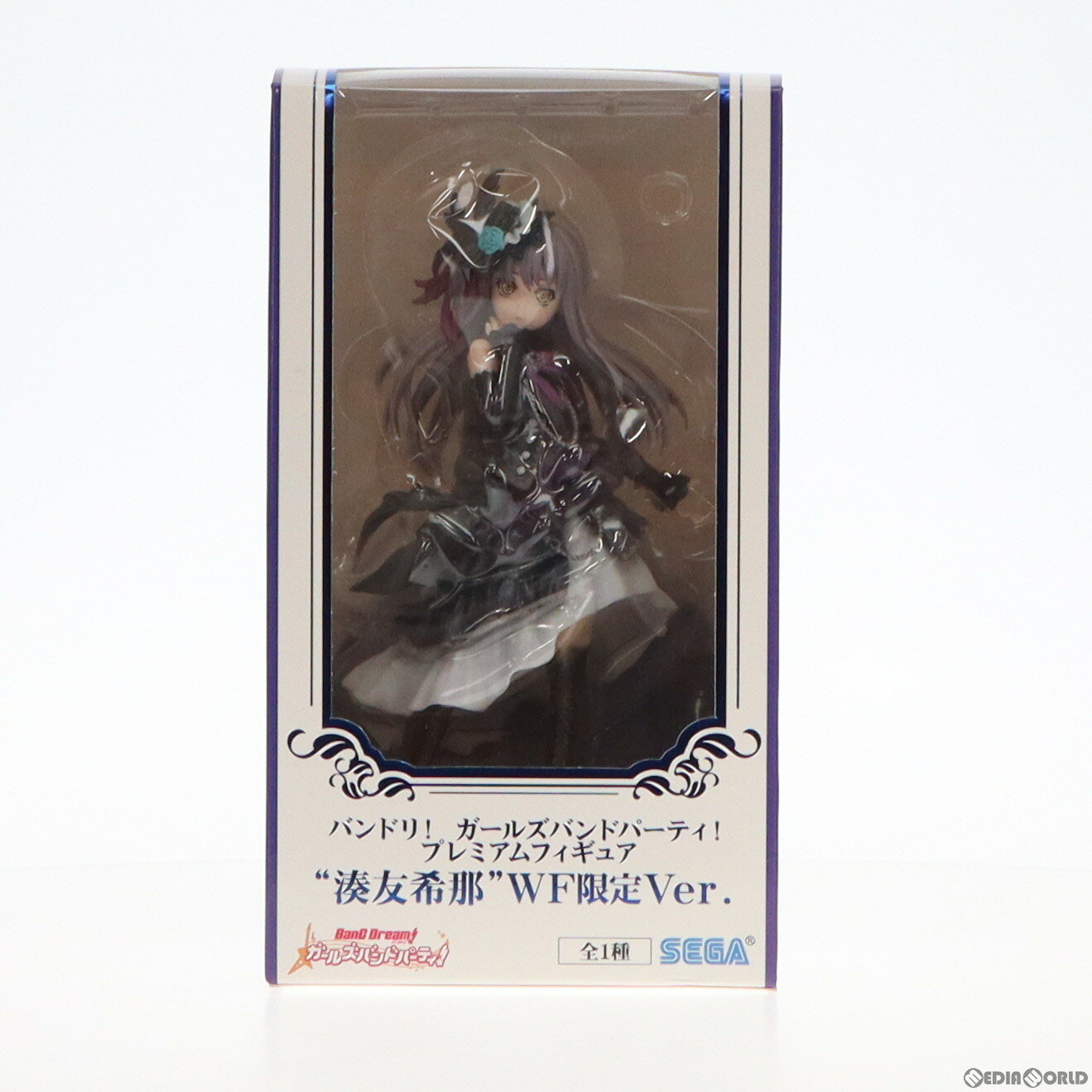 【中古】 FIG ワンフェス2018夏限定 湊友希那(みなとゆきな) WF限定Ver. プレミアムフィギュア BanG Dream (バンドリ ) ガールズバンドパーティ プライズ(1029235) セガ(20180729)