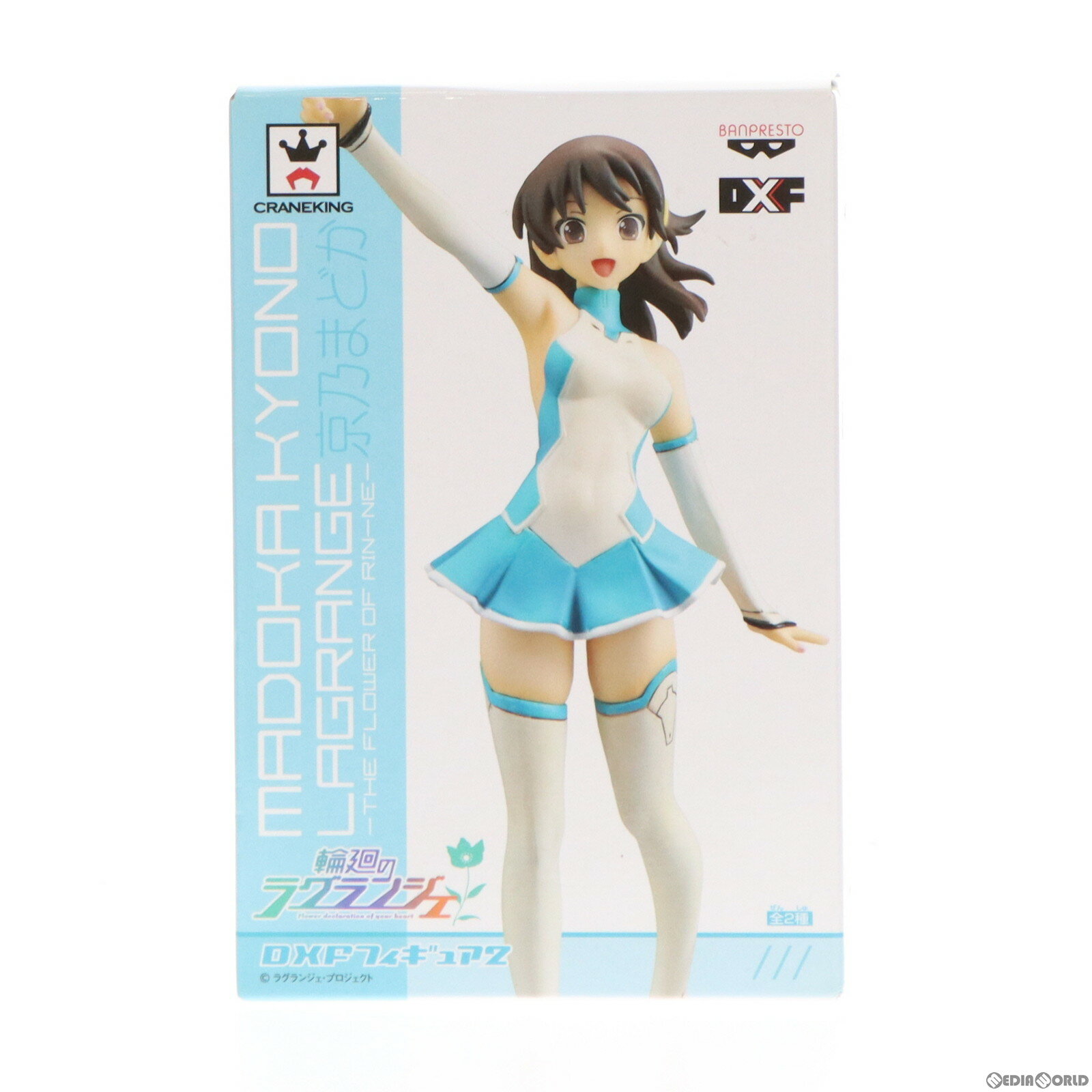 【中古】 FIG 京乃まどか(きょうのまどか) 輪廻のラグランジェ DXFフィギュア2 プライズ(48159) バンプレスト(20121120)