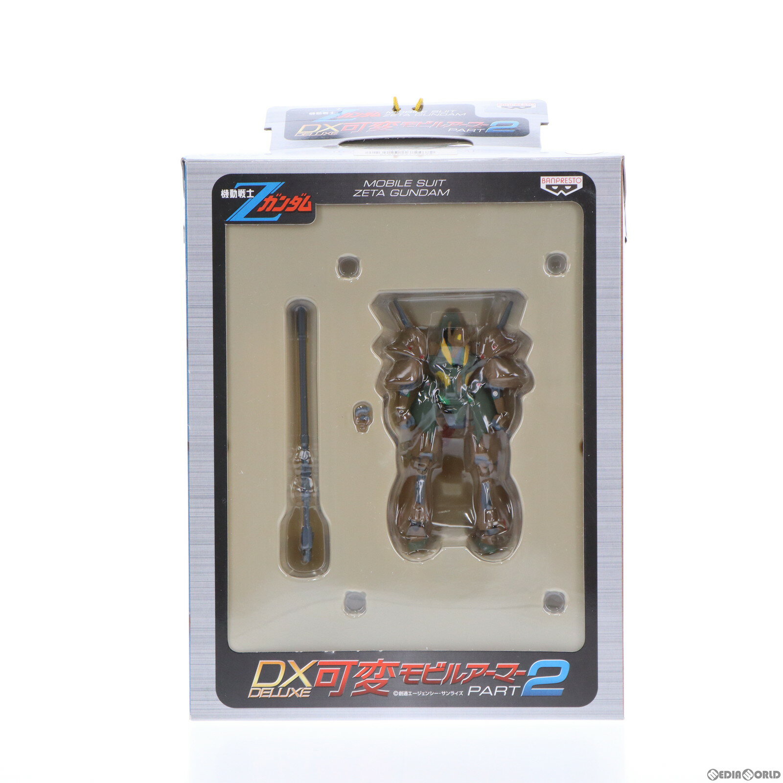 【中古】[FIG]RX-110 ガブスレイ 機動戦士Zガンダム DX可変モビルアーマーPART2 フィギュア プライズ バンプレスト(19991231)