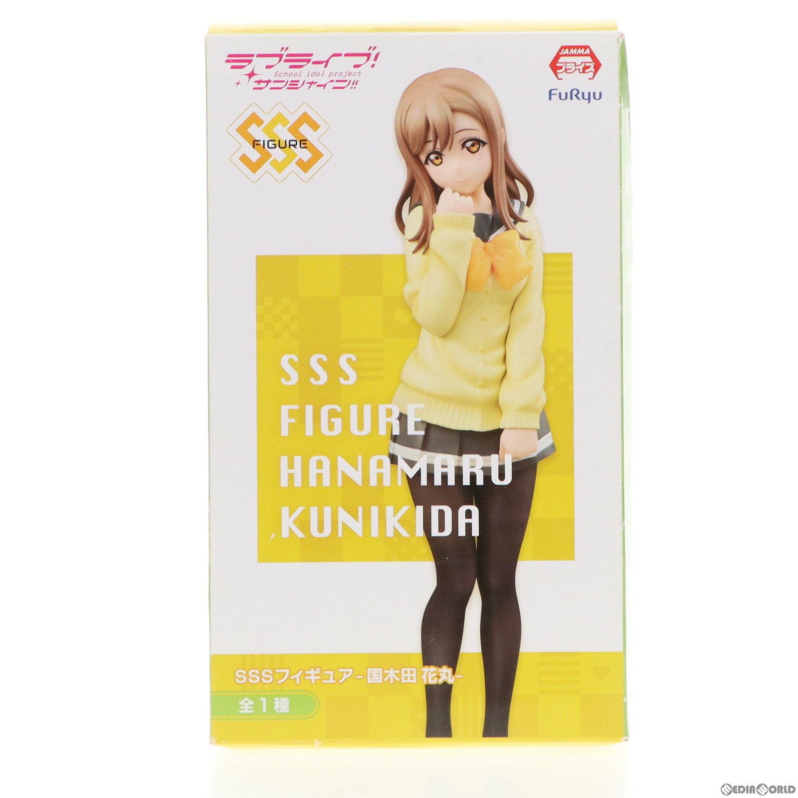 【中古】 FIG 国木田花丸(くにきだはなまる) SSSフィギュア-国木田花丸- ラブライブ サンシャイン フィギュア プライズ(AMU-PRZ8307) フリュー(20170331)