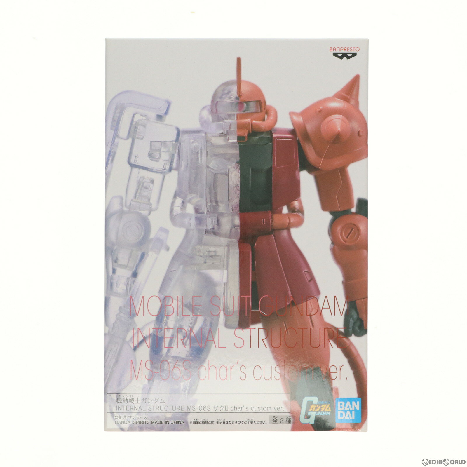 【中古】[FIG]シャア専用ザク 機動戦士ガンダム INTERNAL STRUCTURE MS-06S ザクII char’s custom ver. フィギュア プライズ(2526939) バンプレスト(20210430)