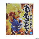 【中古】 FIG 超サイヤ人孫悟空(GT) ドラゴンボールGT 逆転の必殺奥義 龍拳爆発 フィギュア プライズ バンプレスト(20191126)