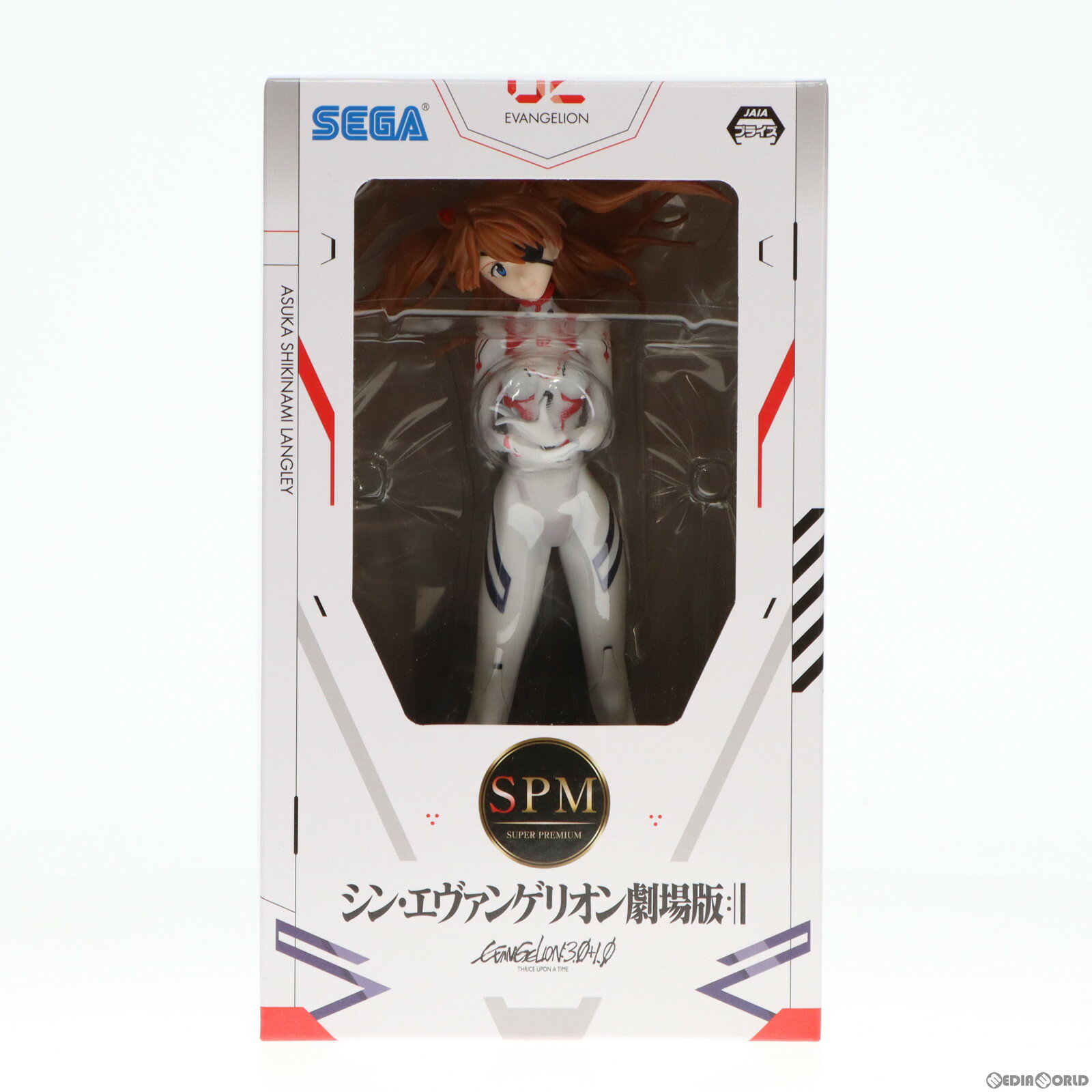 【中古】 FIG 式波 アスカ ラングレー シン エヴァンゲリオン劇場版 スーパープレミアムフィギュア 『式波 アスカ ラングレー』～Last Mission～ プライズ セガ(20230317)