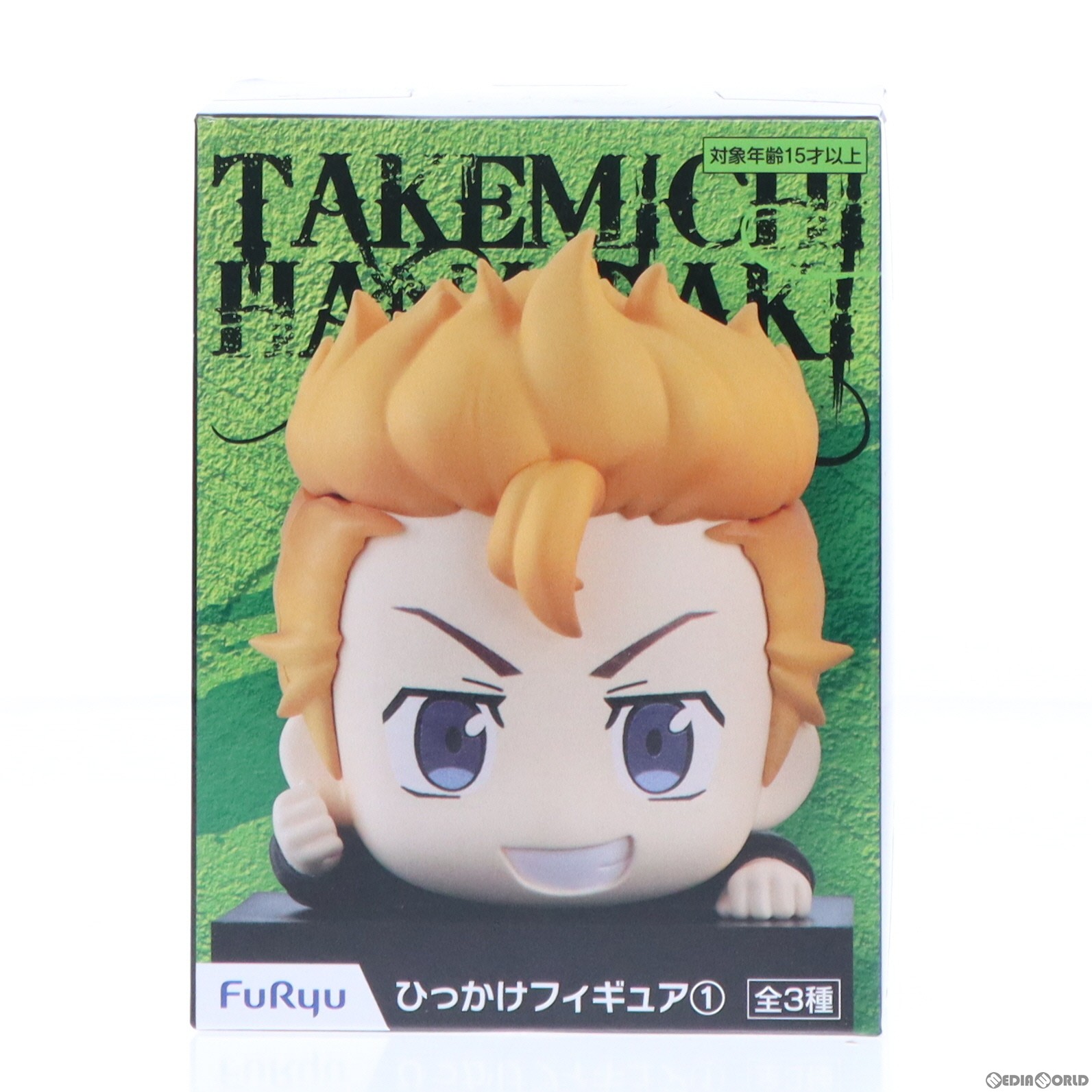 【中古】[FIG]花垣武道(はながきたけみち) 東京リベンジャーズ ひっかけフィギュア1 プライズ(AMU-PRZ13984) フリュー(20221130)