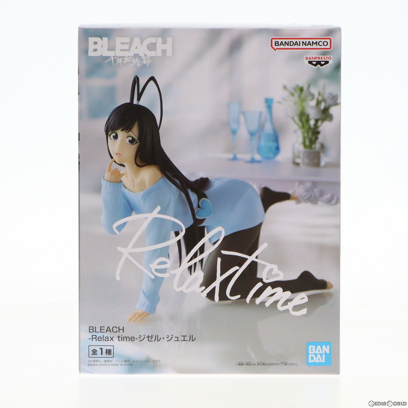 【中古】[FIG] ジゼル・ジュエル BLEACH(ブリーチ) -Relax time-ジゼル・ジュ ...
