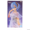 【中古】[FIG]レム Serenus couture-レム- Re:ゼロから始める異世界生活 フィギュア プライズ(2583018) バンプレスト(20211210)