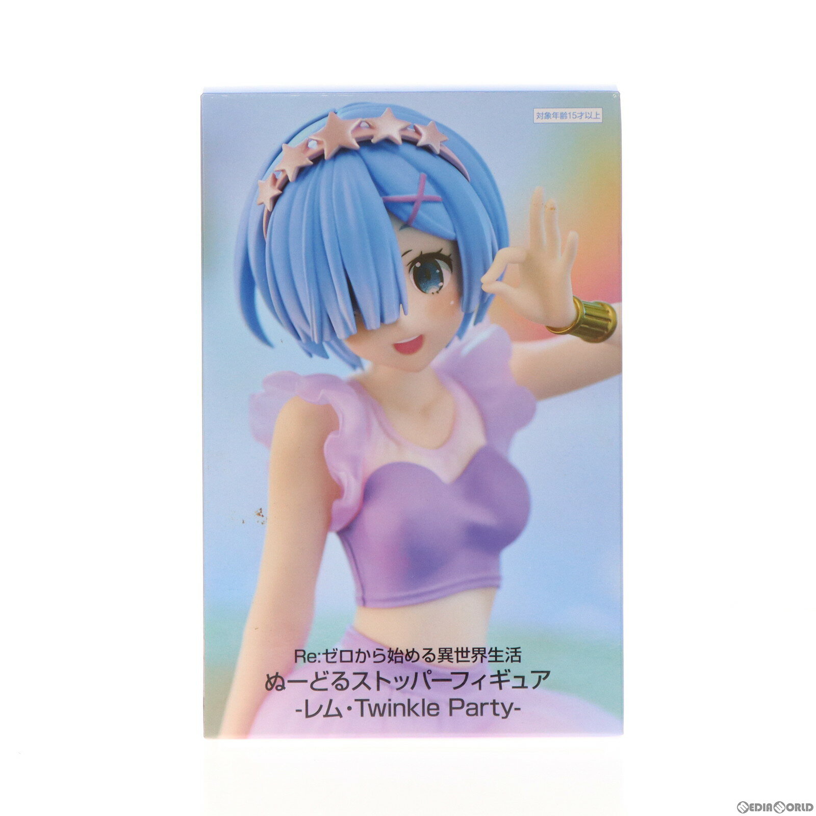 【中古】 FIG レム ぬーどるストッパーフィギュア-レム Twinkle Party- Re:ゼロから始める異世界生活 プライズ(AMU-PRZ13896) フリュー(20221031)