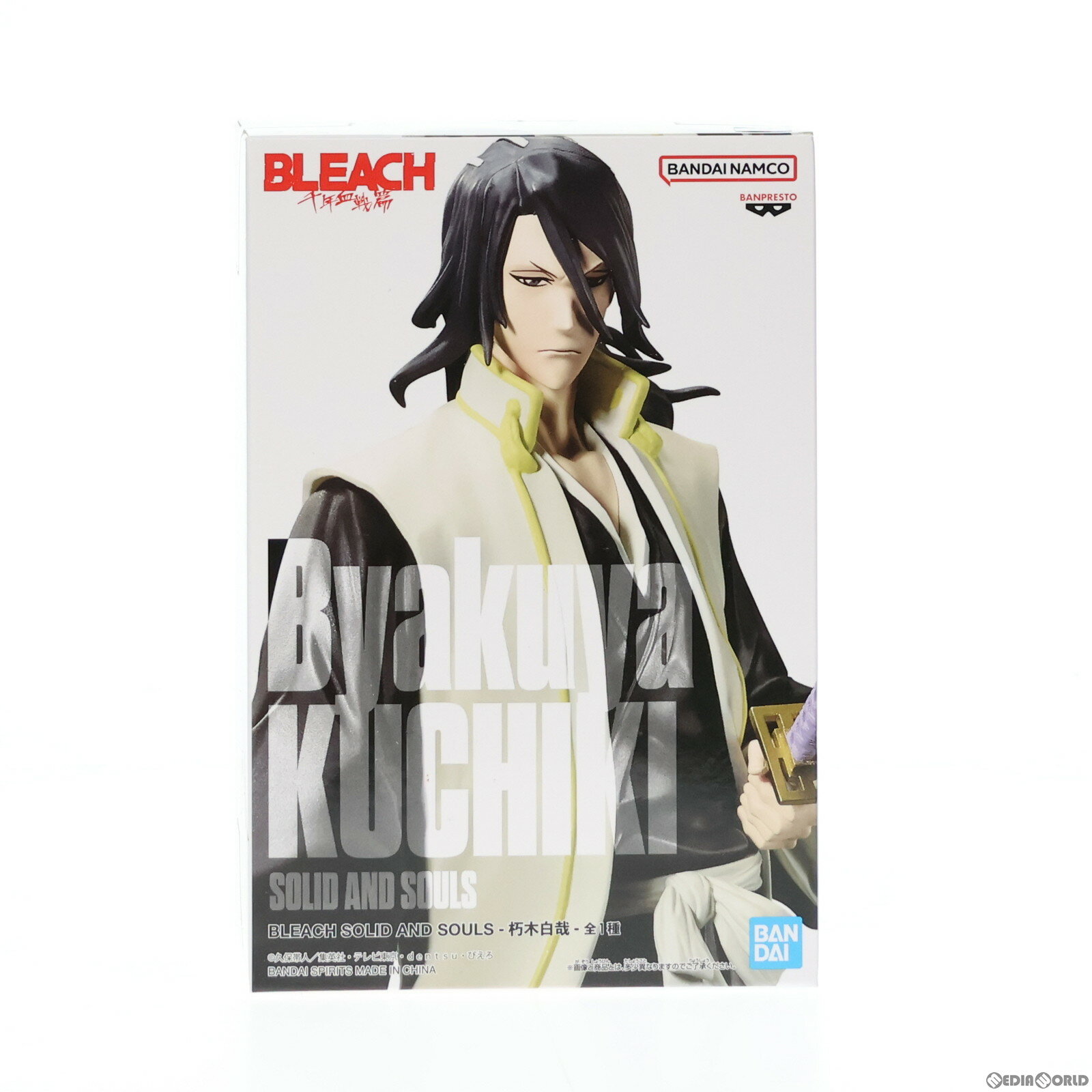 【中古】[FIG] 朽木白哉(くちきびゃくや) BLEACH(ブリーチ) SOLID AND SOU ...
