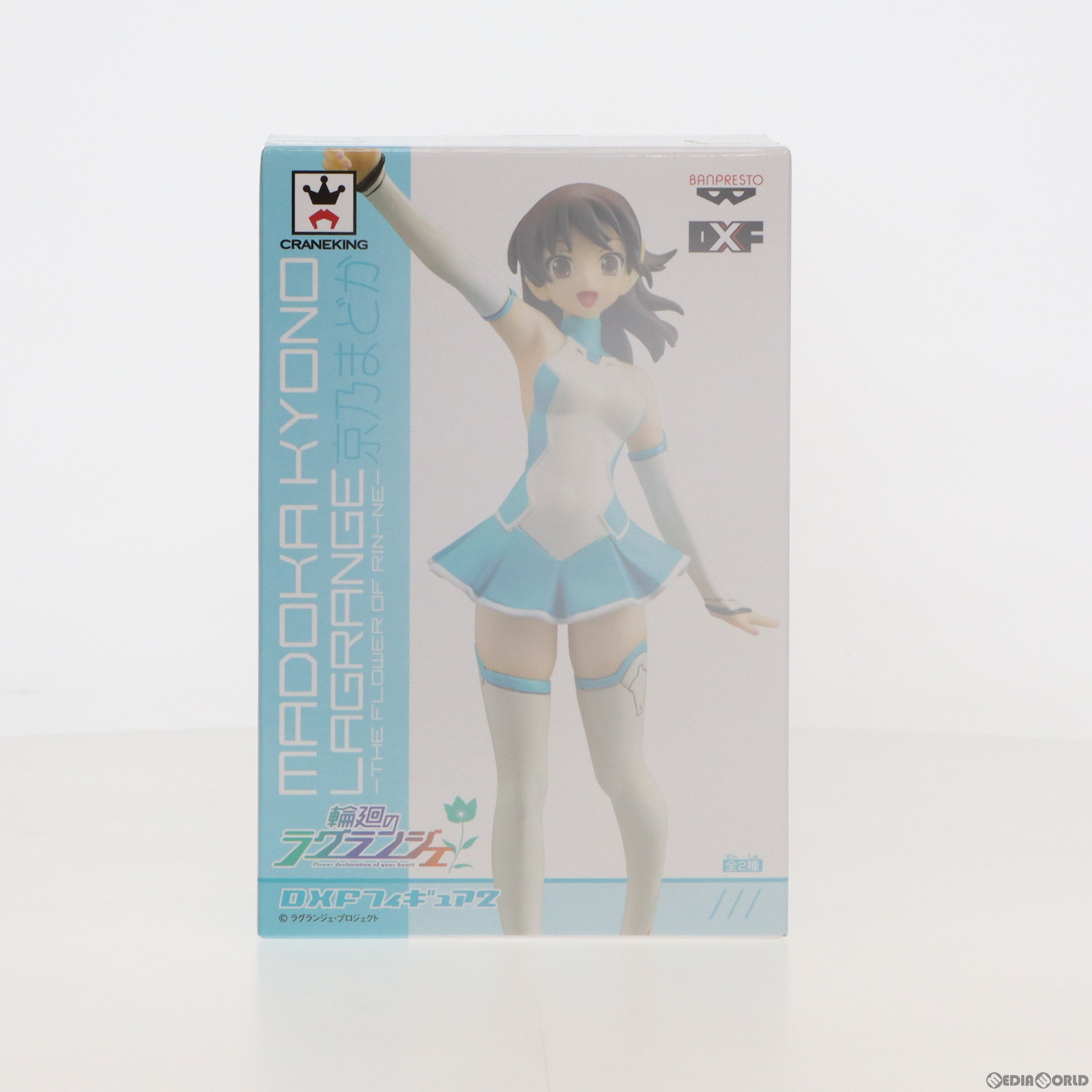 【中古】 FIG 京乃まどか(きょうのまどか) 輪廻のラグランジェ DXFフィギュア2 プライズ(48159) バンプレスト(20121120)