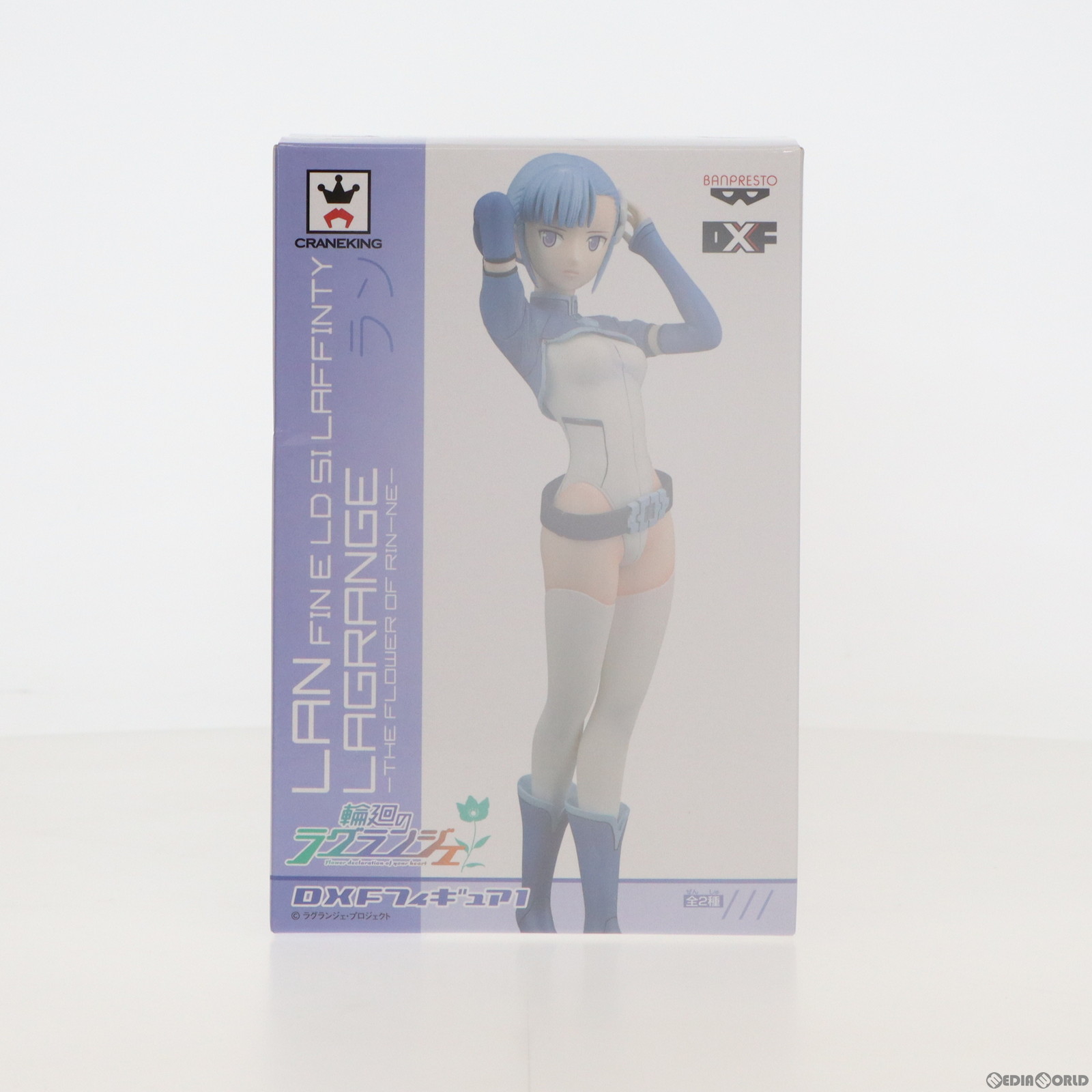 【中古】 FIG フィン エ ルド スイ ラフィンティ 輪廻のラグランジェ DXFフィギュア1 プライズ(48117) バンプレスト(20121020)