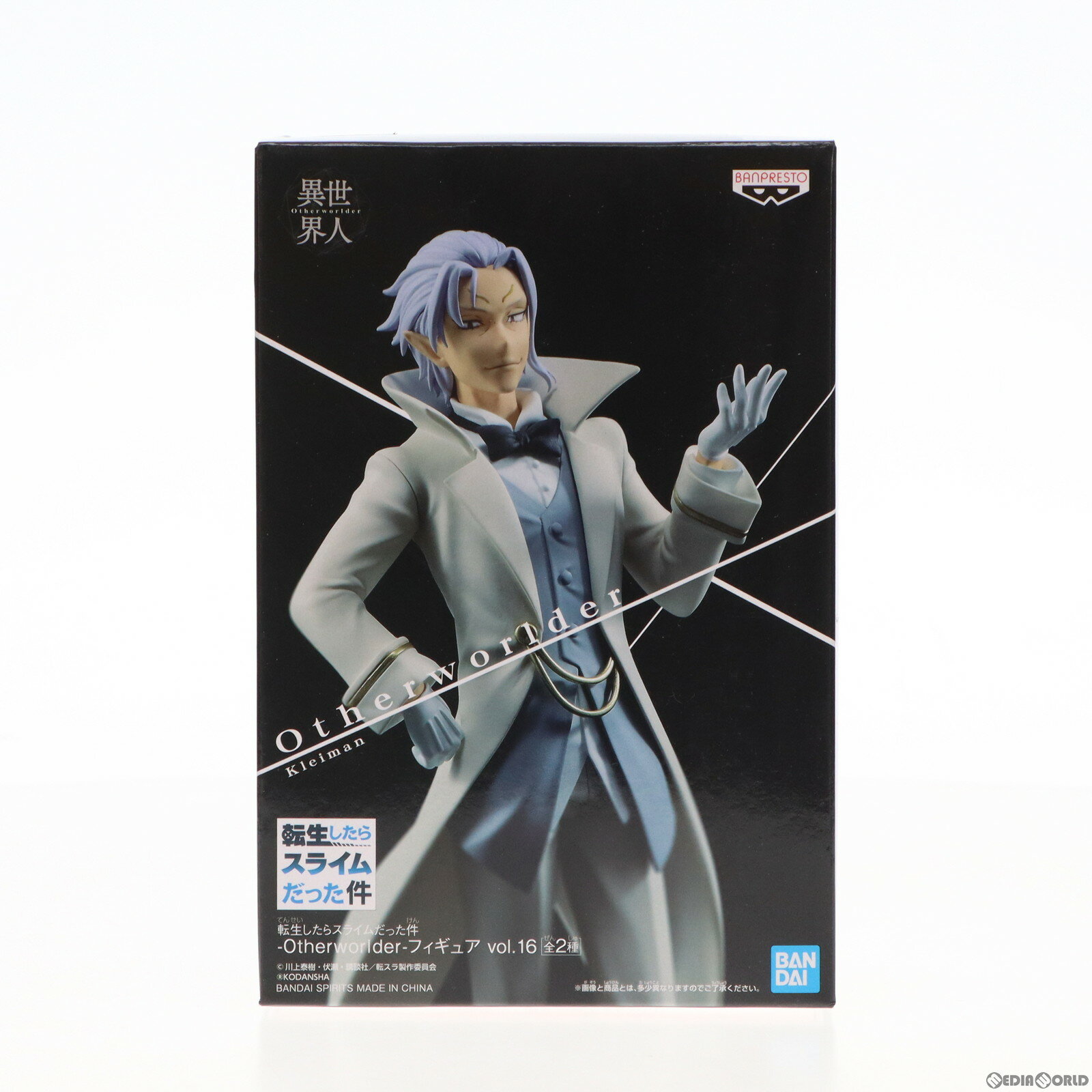 【中古】 FIG クレイマン 転生したらスライムだった件 -Otherworlder-フィギュア vol.16 プライズ(2610464) バンプレスト(20220920)