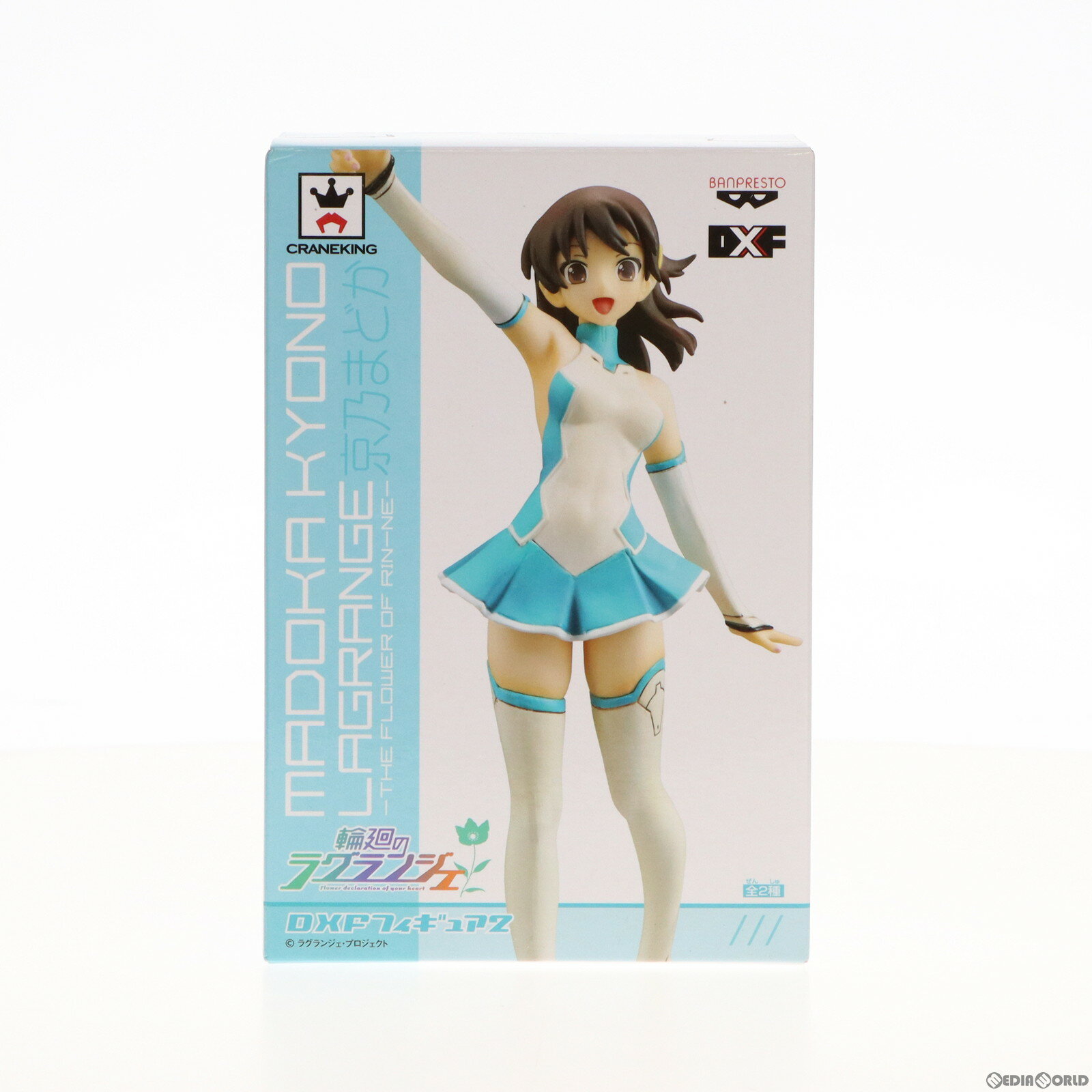 【中古】 FIG 京乃まどか(きょうのまどか) 輪廻のラグランジェ DXFフィギュア2 プライズ(48159) バンプレスト(20121120)