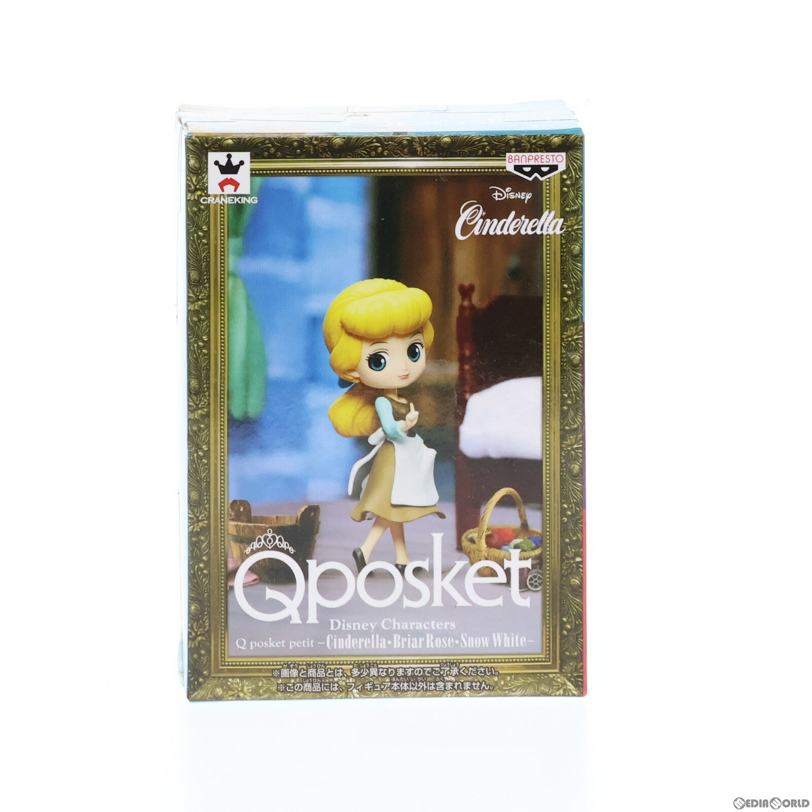 【中古】 FIG シンデレラ Disney Characters Q posket petit -Cinderella Briar Rose Snow White- フィギュア プライズ(38400) バンプレスト(20180621)