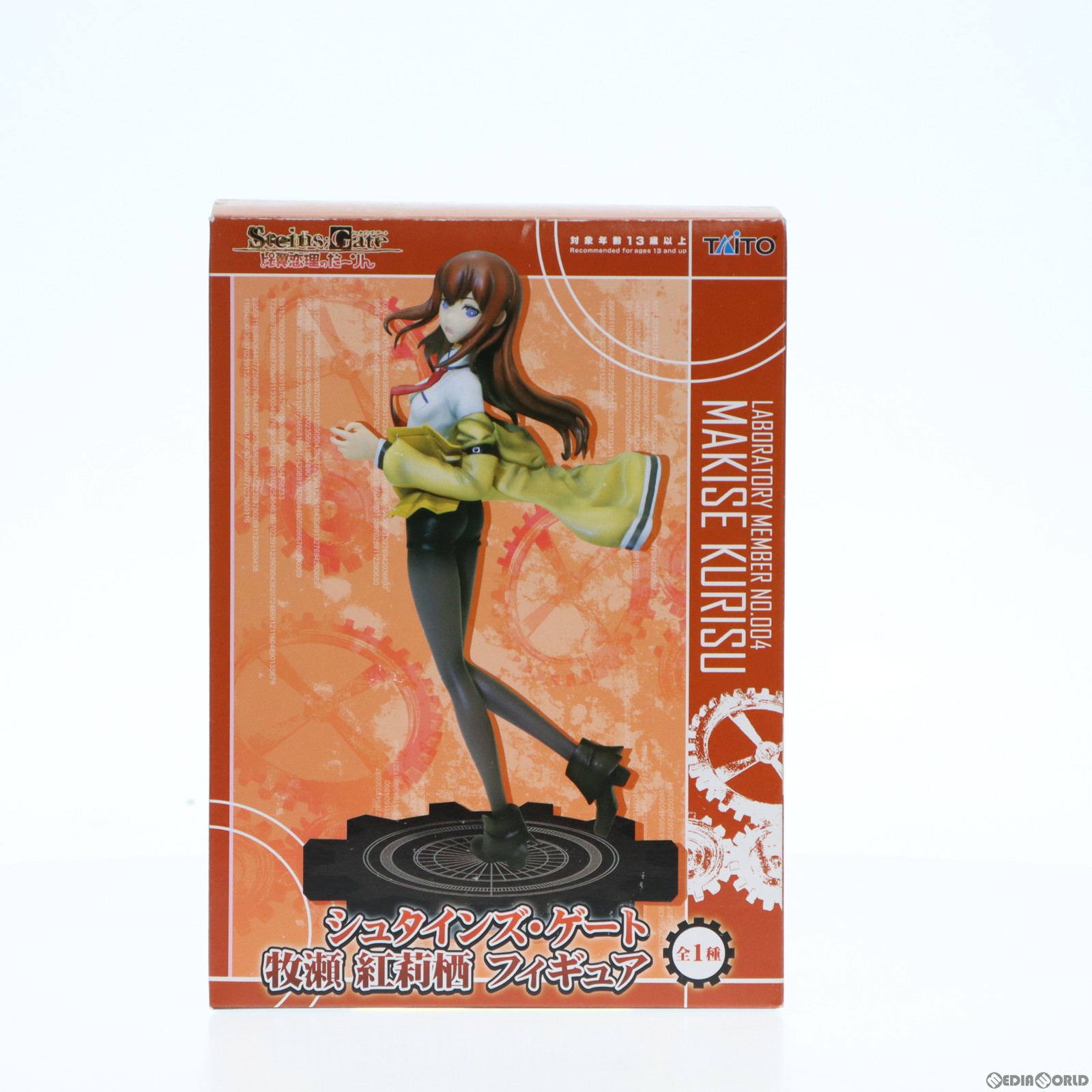 【中古】[FIG]牧瀬紅莉栖(まきせくりす) STEINS;GATE(シュタインズ・ゲート) 比翼恋理のだーりん フィギュア プライズ タイトー(20121220)