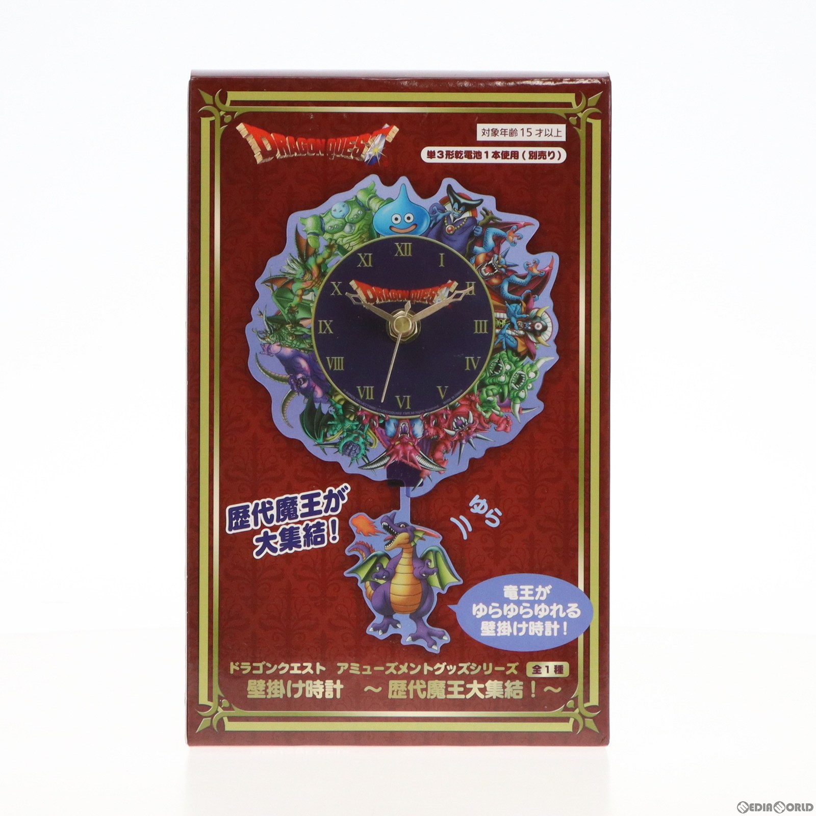 【中古】[FIG]魔王柄 AM 壁掛け時計 ～歴代魔王大集結!～ ドラゴンクエスト プライズ(451599700) タイトー(20230520)