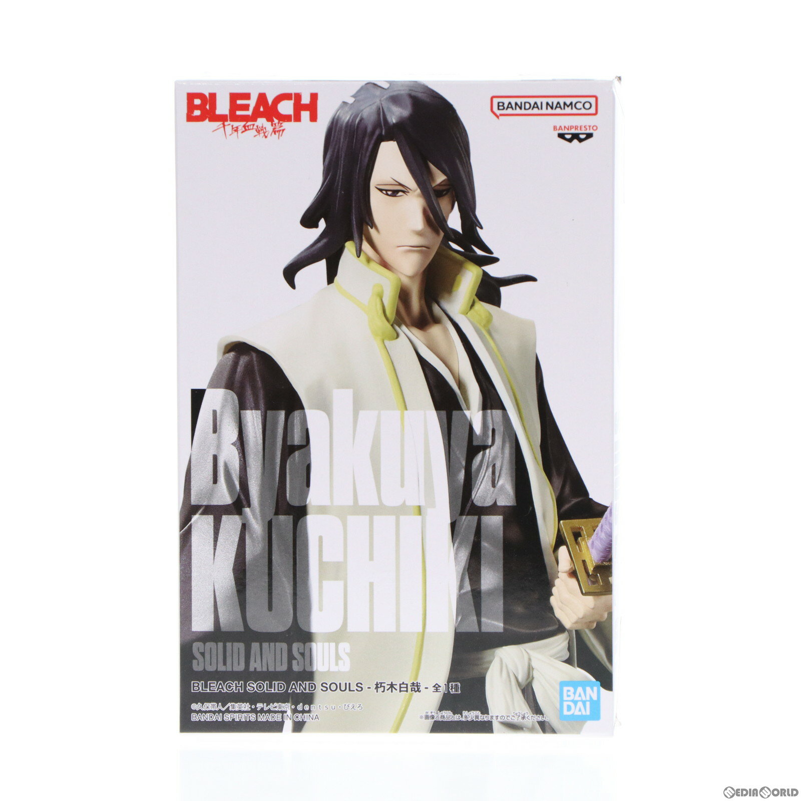 【中古】[FIG] 朽木白哉(くちきびゃくや) BLEACH(ブリーチ) SOLID AND SOU ...