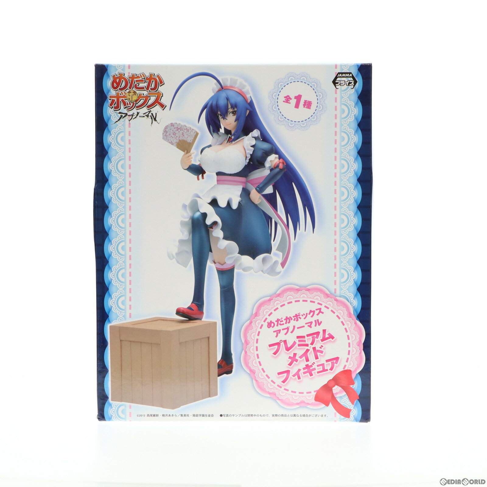 【中古】 FIG 黒神めだか(メイド服版) めだかボックス アブノーマル プレミアムメイドフィギュア プライズ(26142) セガ(20140210)