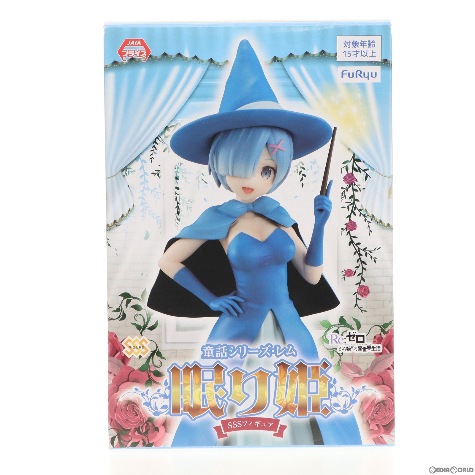 【中古】 FIG レム SSSフィギュア-童話シリーズ レム 眠り姫- Re:ゼロから始める異世界生活 フィギュア プライズ(AMU-PRZ11548) フリュー(20201130)