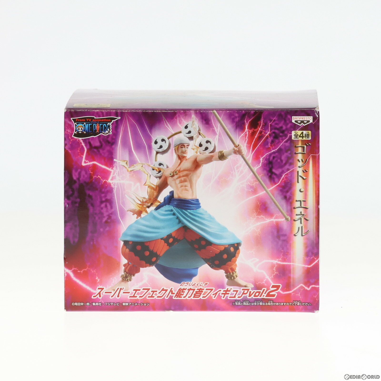 【中古】 FIG エネル ワンピース スーパーエフェクト能力者フィギュアvol.2 ONE PIECE プライズ バンプレスト(19991231)