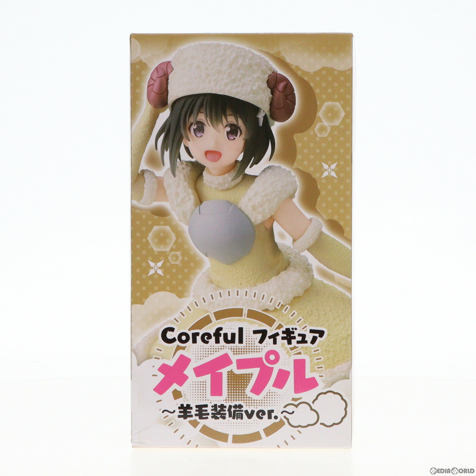 【中古】 FIG メイプル Coreful フィギュア メイプル～羊毛装備ver.～ 痛いのは嫌なので防御力に極振りしたいと思います。 プライズ(451421300) タイトー(20220220)