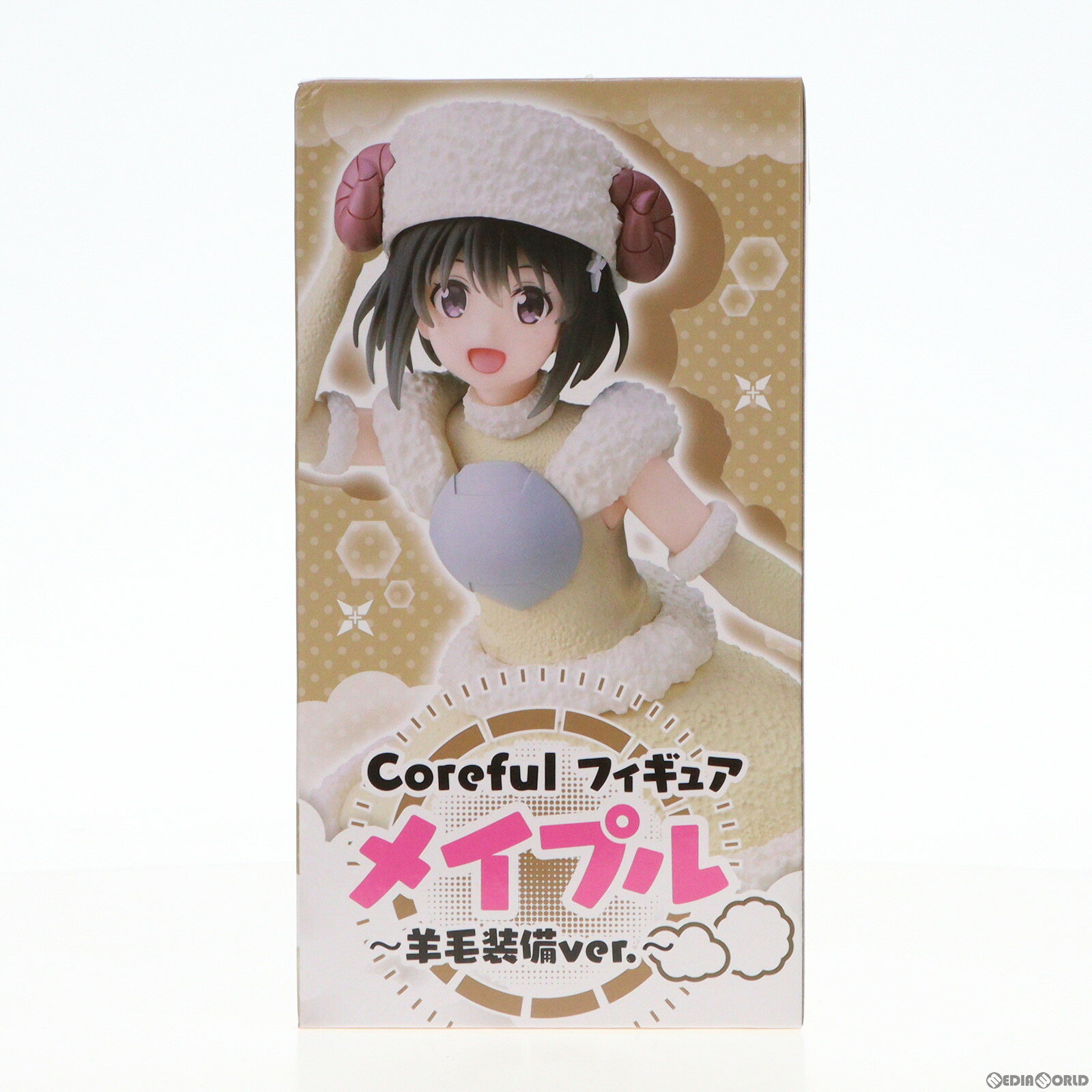 【中古】 FIG メイプル Coreful フィギュア メイプル～羊毛装備ver.～ 痛いのは嫌なので防御力に極振りしたいと思います。 プライズ(451421300) タイトー(20220220)