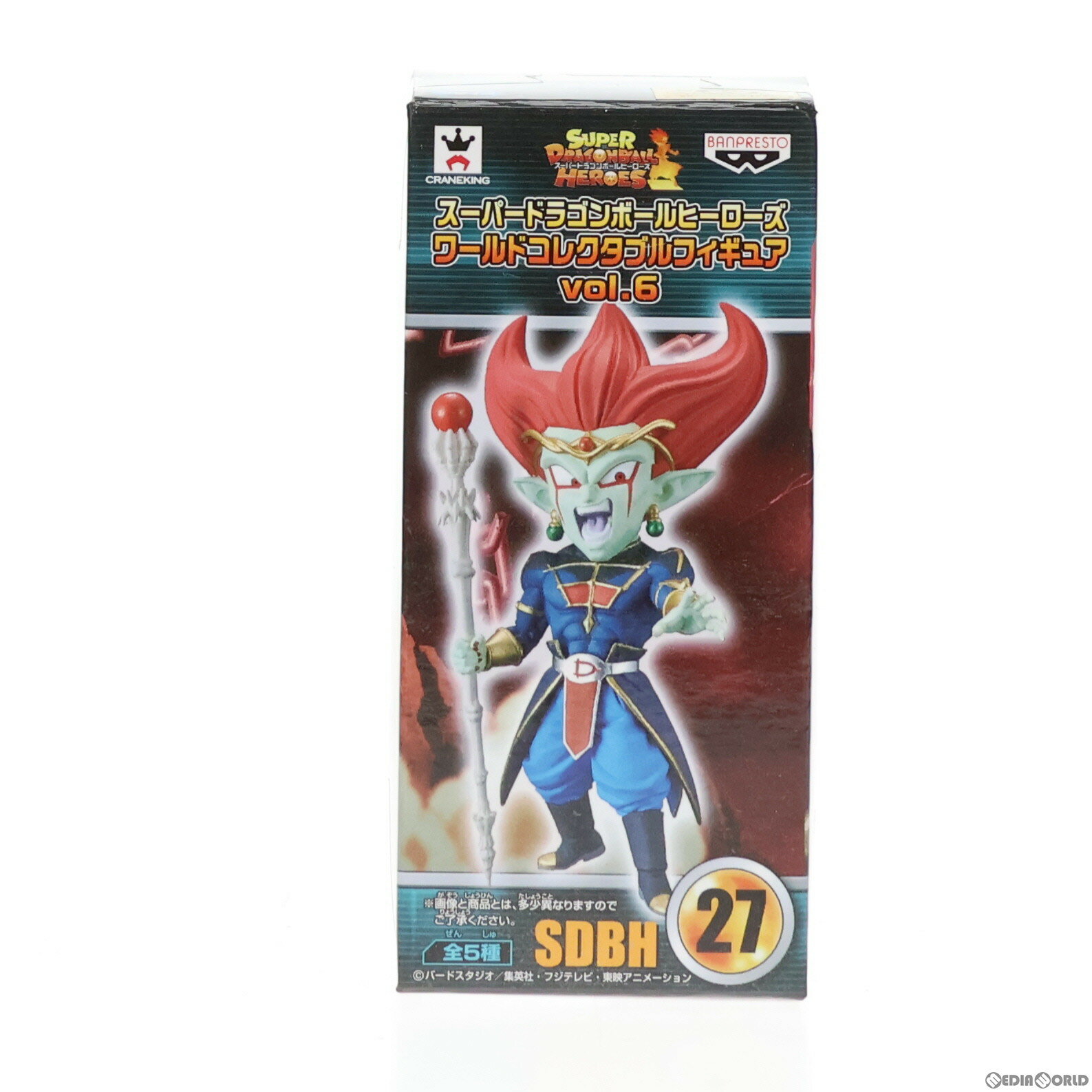 【中古】 FIG 魔神ドミグラ スーパードラゴンボールヒーローズ ワールドコレクタブルフィギュア vol.6 DRAGON BALL プライズ(39344) バンプレスト(20190520)