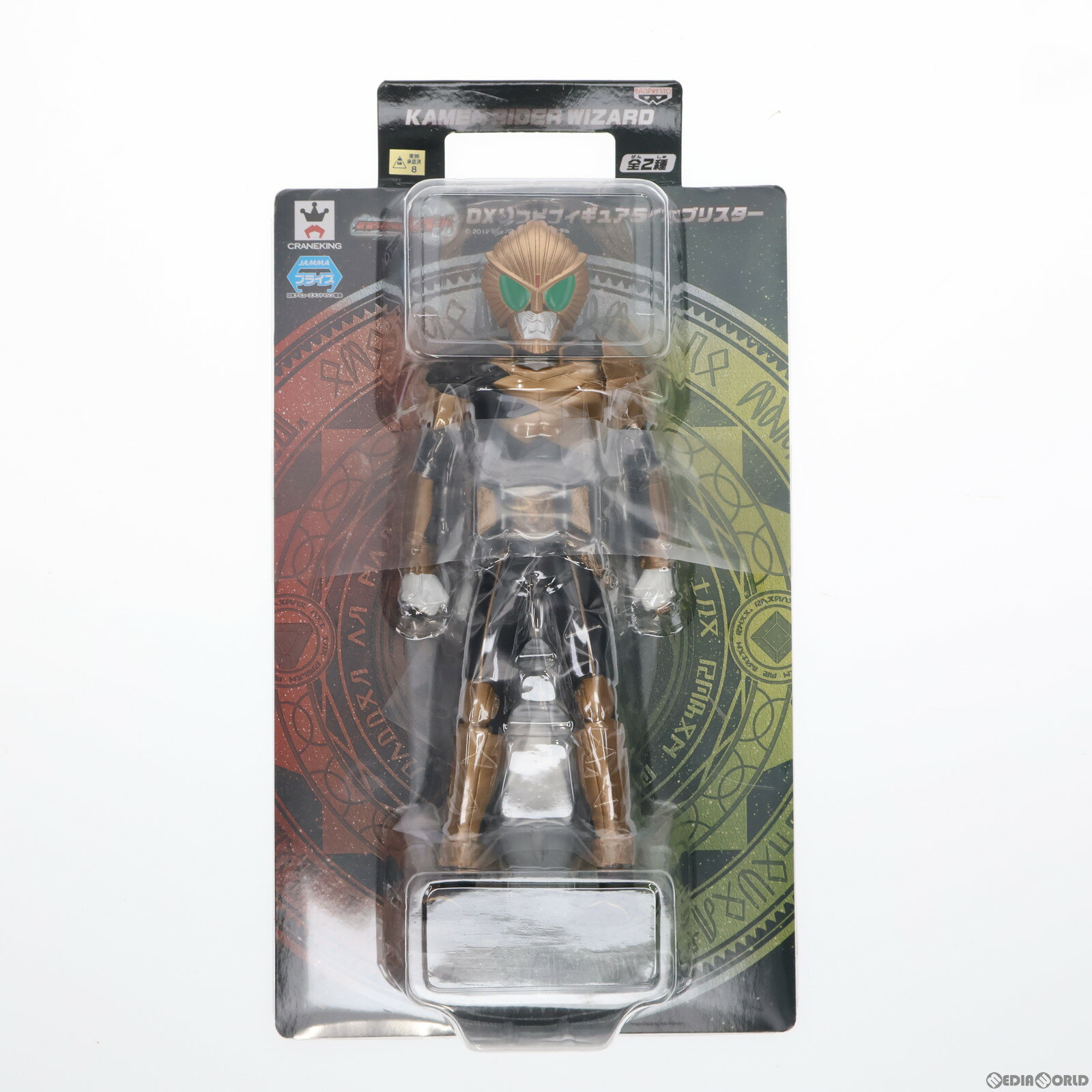 【中古】[SFT]仮面ライダービースト 