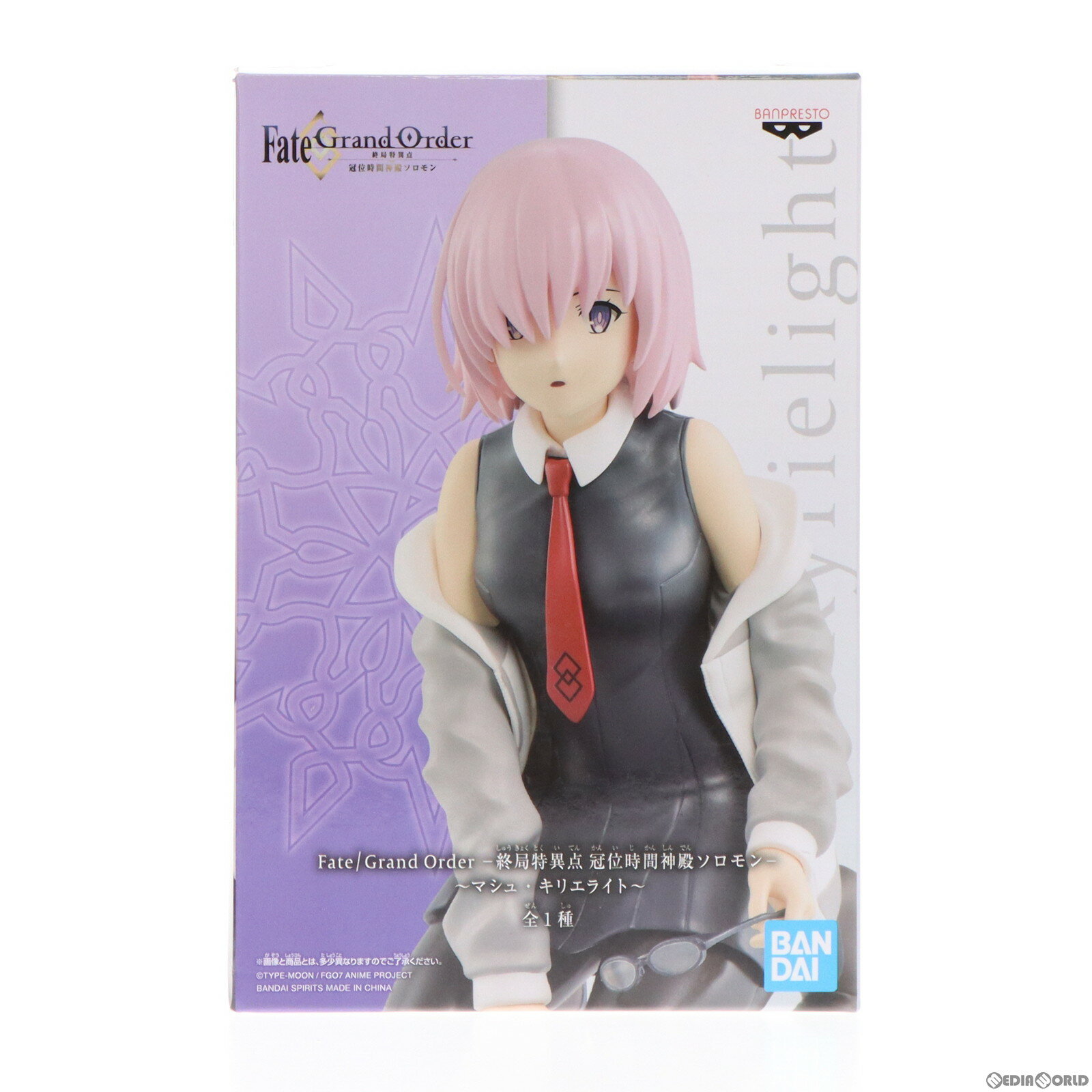 【中古】[FIG]マシュ・キリエライト Fate/Grand Order(フェイト/グランドオーダー) -終局特異点 冠位時間神殿ソロモン- フィギュア プライズ(2589233) バンプレスト(20220225)