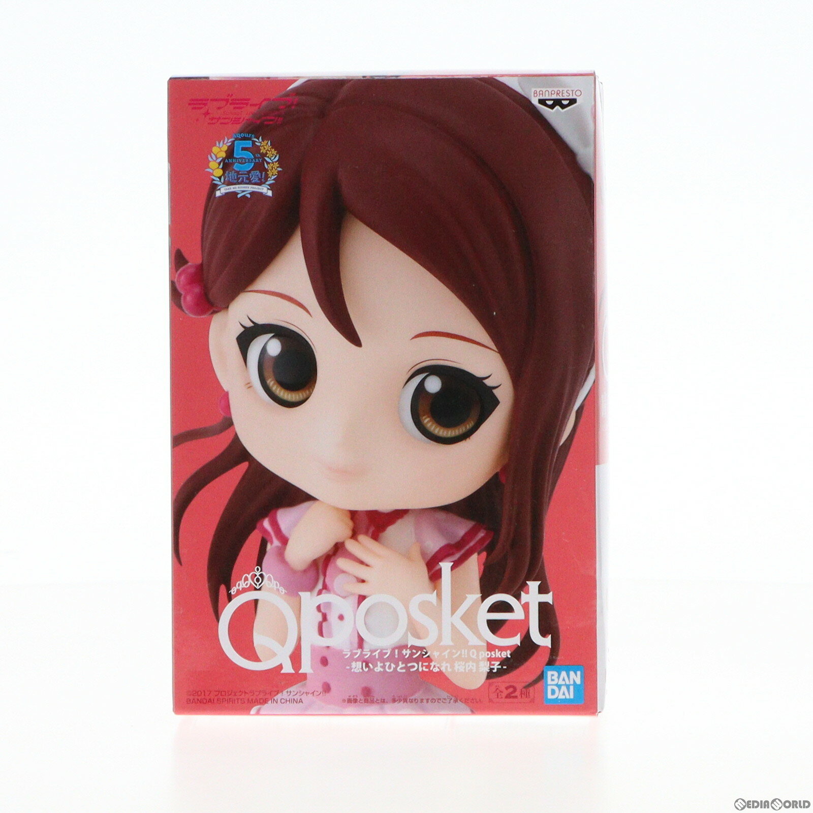 【中古】 FIG 桜内梨子(さくらうちりこ) A(衣装濃) ラブライブ サンシャイン Q posket-想いよひとつになれ 桜内梨子- フィギュア プライズ(82734) バンプレスト(20210131)