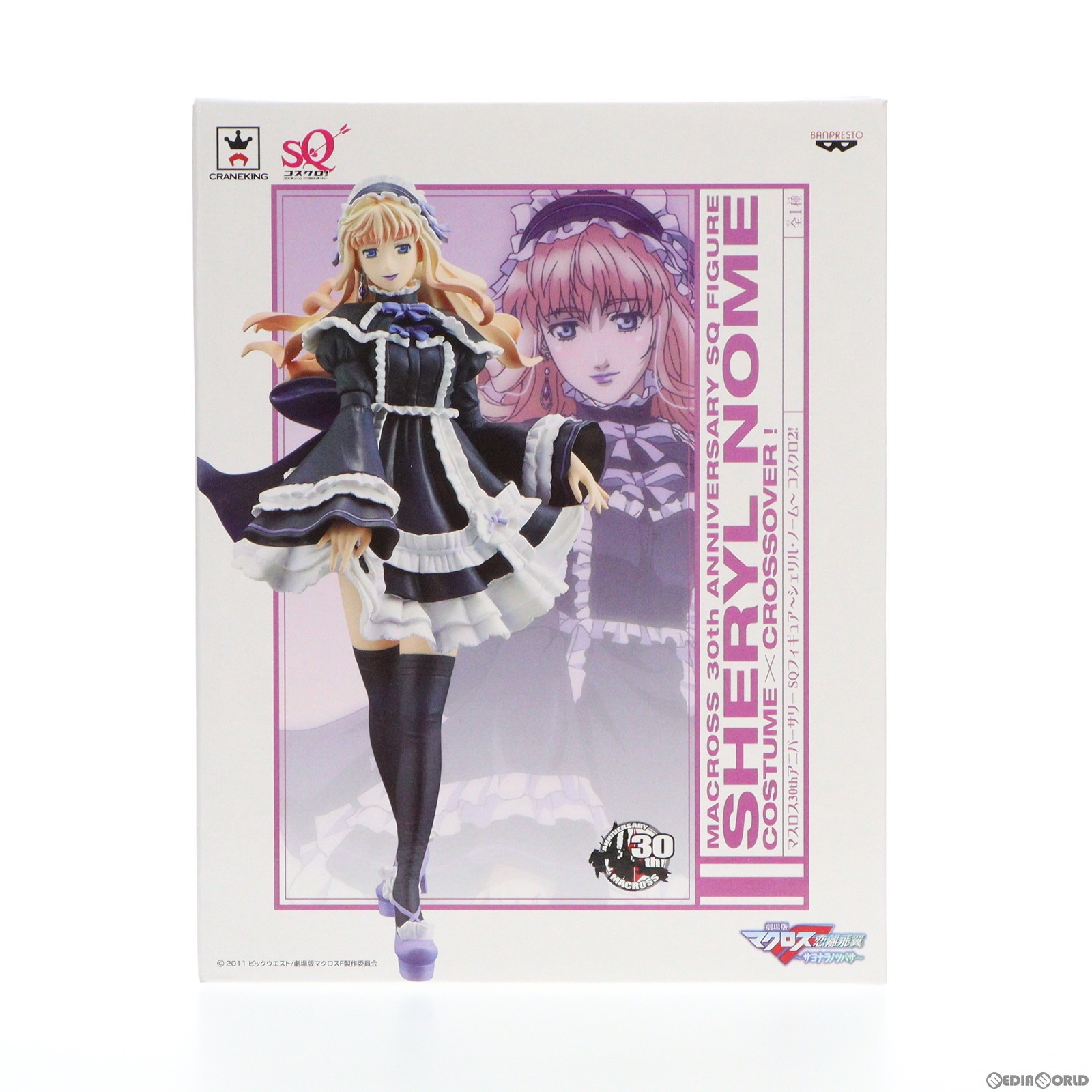 【中古】 FIG シェリル ノーム マクロス30thアニバーサリー SQフィギュア～シェリル ノーム～ コスクロ2 マクロスF(フロンティア) プライズ(48564) バンプレスト(20130920)