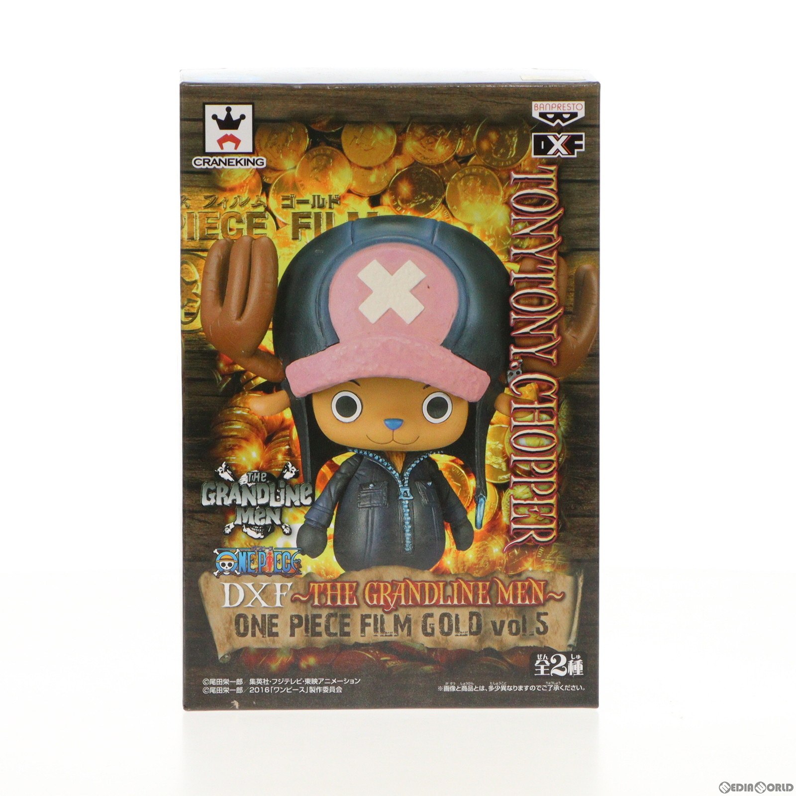 【中古】 FIG トニートニー チョッパー ワンピース DXF～THE GRANDLINE MEN～ ONE PIECE FILM GOLD vol.5 フィギュア プライズ(36689) バンプレスト(20160913)