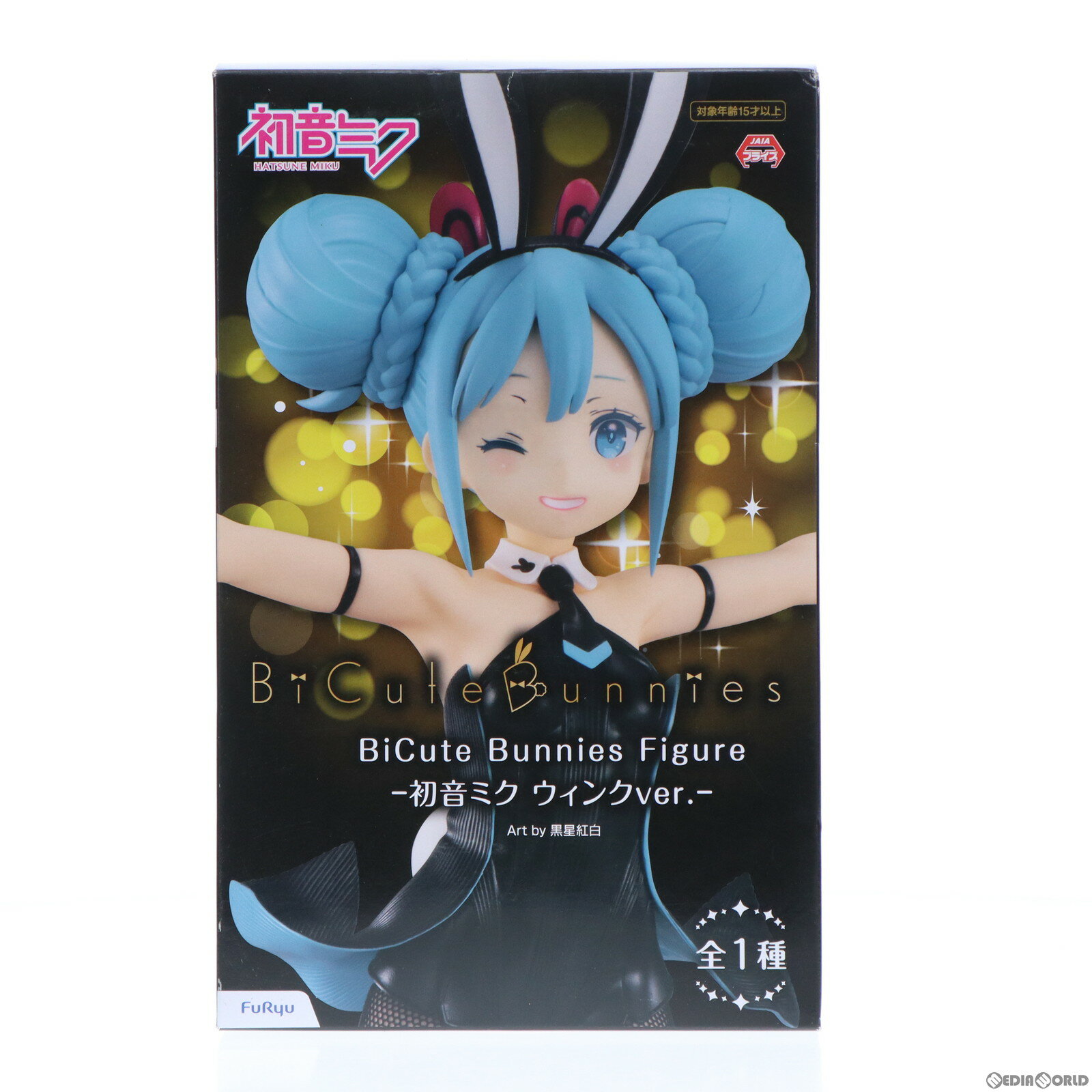 【中古】 FIG 初音ミク BiCute Bunnies Figure -初音ミク ウィンクver.- キャラクター ボーカル シリーズ01 初音ミク フィギュア プライズ(AMU-PRZ13583) フリュー(20220731)