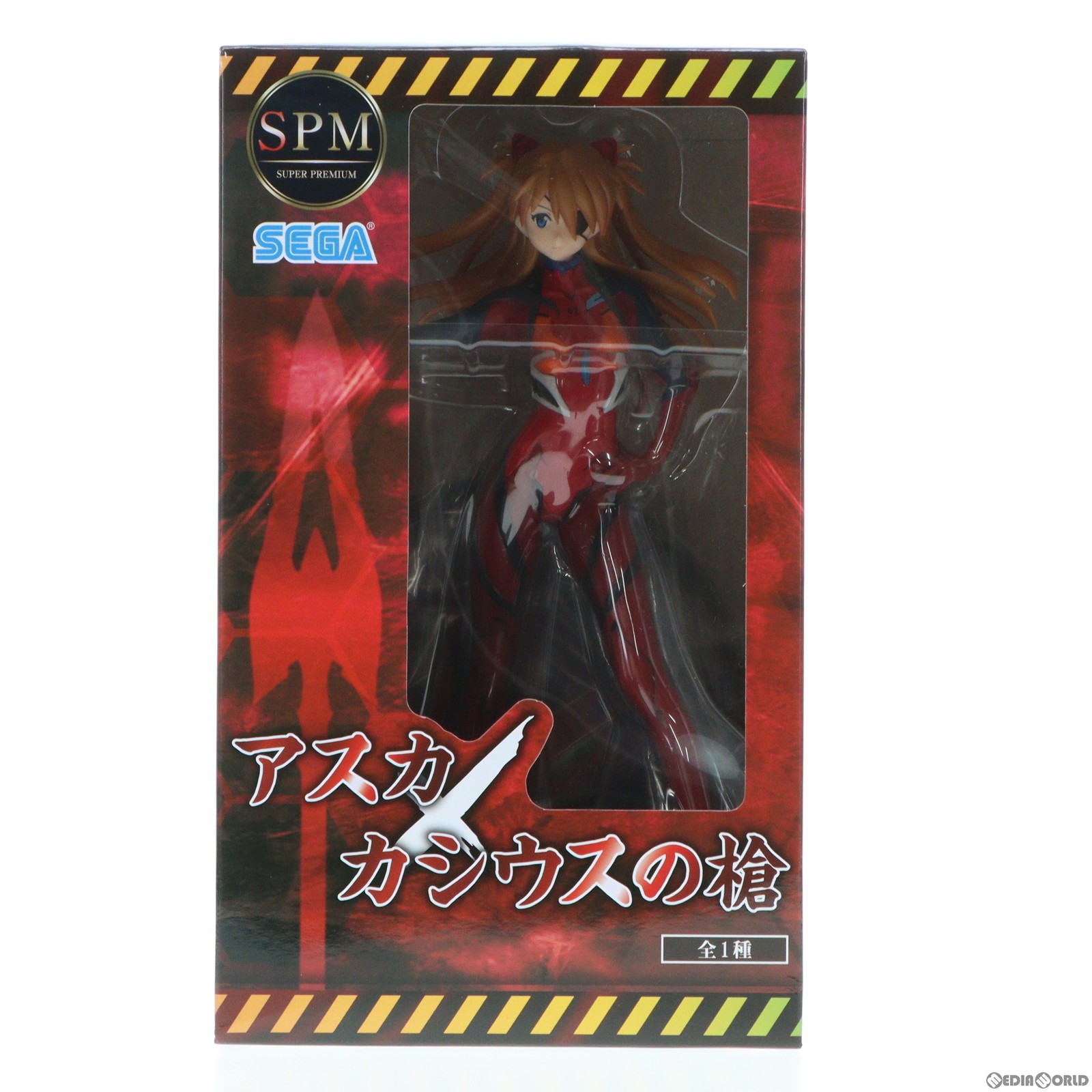 【中古】 FIG 式波 アスカ ラングレー スーパープレミアムフィギュア～アスカ×カシウスの槍～ ヱヴァンゲリヲン新劇場版 プライズ(1067808) セガ(20230427)