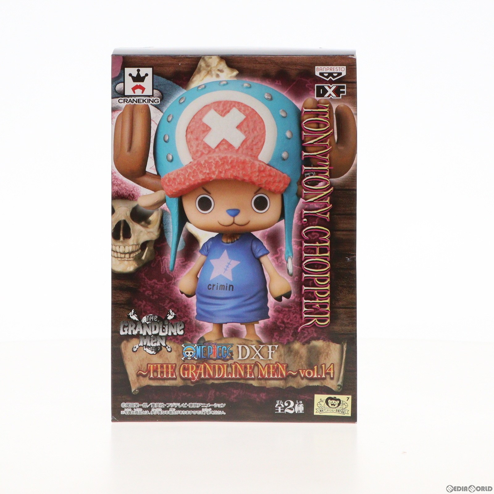 【中古】 FIG トニートニー チョッパー DXフィギュア〜THE GRANDLINE MEN〜 vol.14 ONE PIECE(ワンピース) プライズ(48122) バンプレスト(20121031)