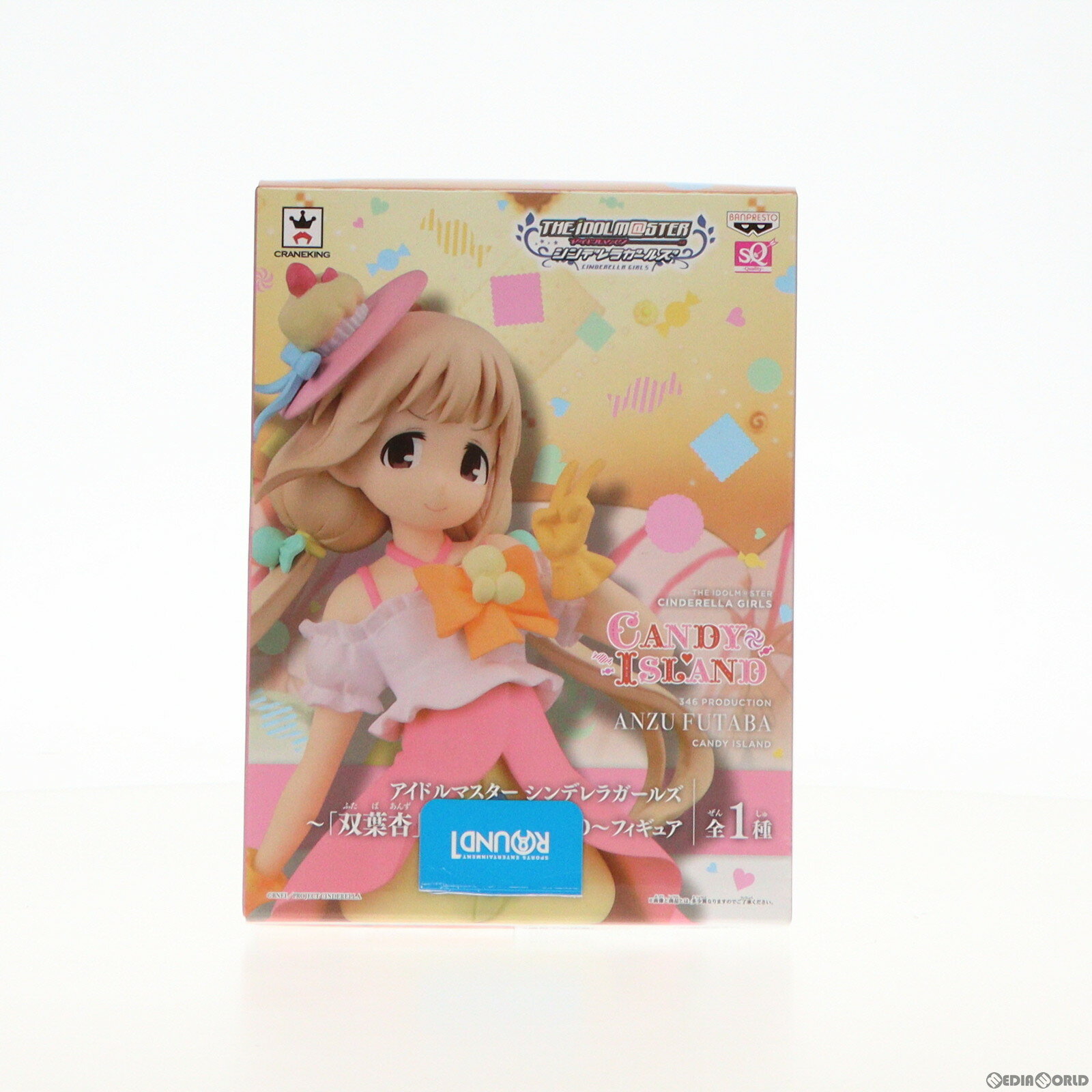 【中古】 FIG 双葉杏(ふたばあんず) アイドルマスター シンデレラガールズ ～双葉杏 CANDY ISLAND～ SQ フィギュア プライズ(36339) バンプレスト(20160426)