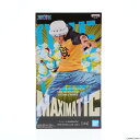 【中古】[FIG]トラファルガー・ロー ワンピース MAXIMATIC THE TRAFALGAR.LAW I ONE PIECE フィギュア プライズ(2554308) バンプレスト(20211220)