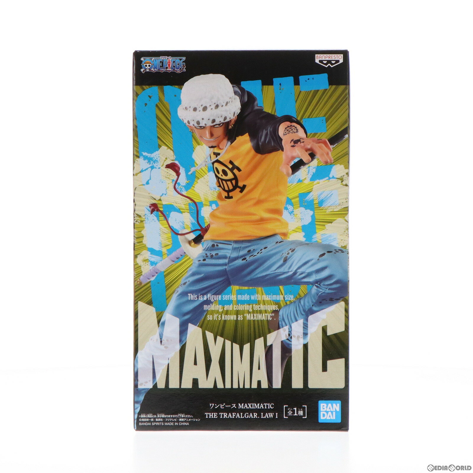 【中古】 FIG トラファルガー ロー ワンピース MAXIMATIC THE TRAFALGAR.LAW I ONE PIECE フィギュア プライズ(2554308) バンプレスト(20211220)