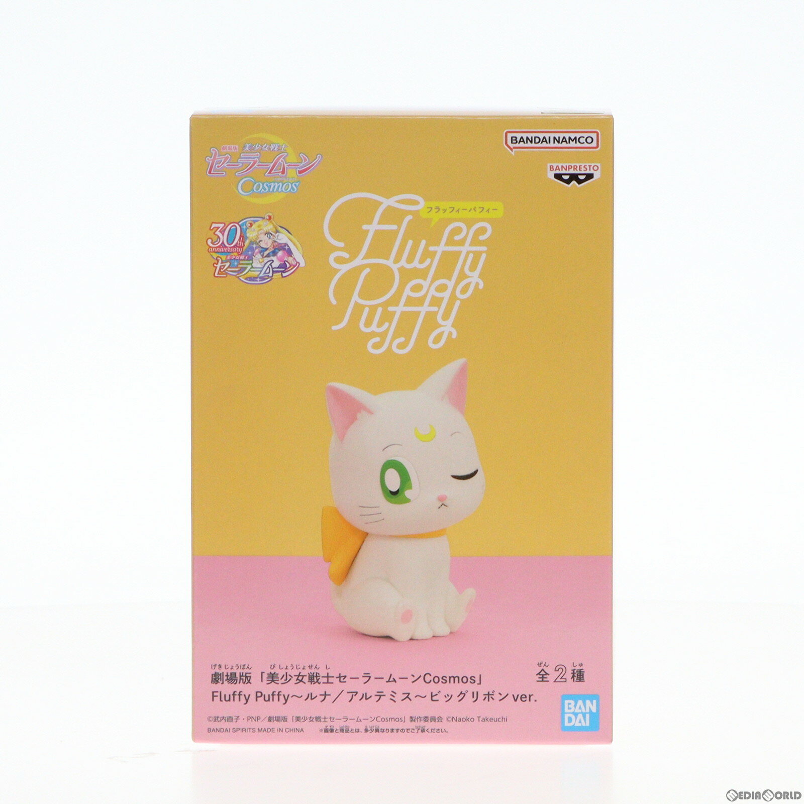 【中古】[FIG]アルテミス 劇場版「美少女戦士セーラームーンCosmos」 Fluffy Puffy～ルナ/アルテミス～ビッグリボンver. フィギュア プライズ(2661001) バンプレスト(20231019)